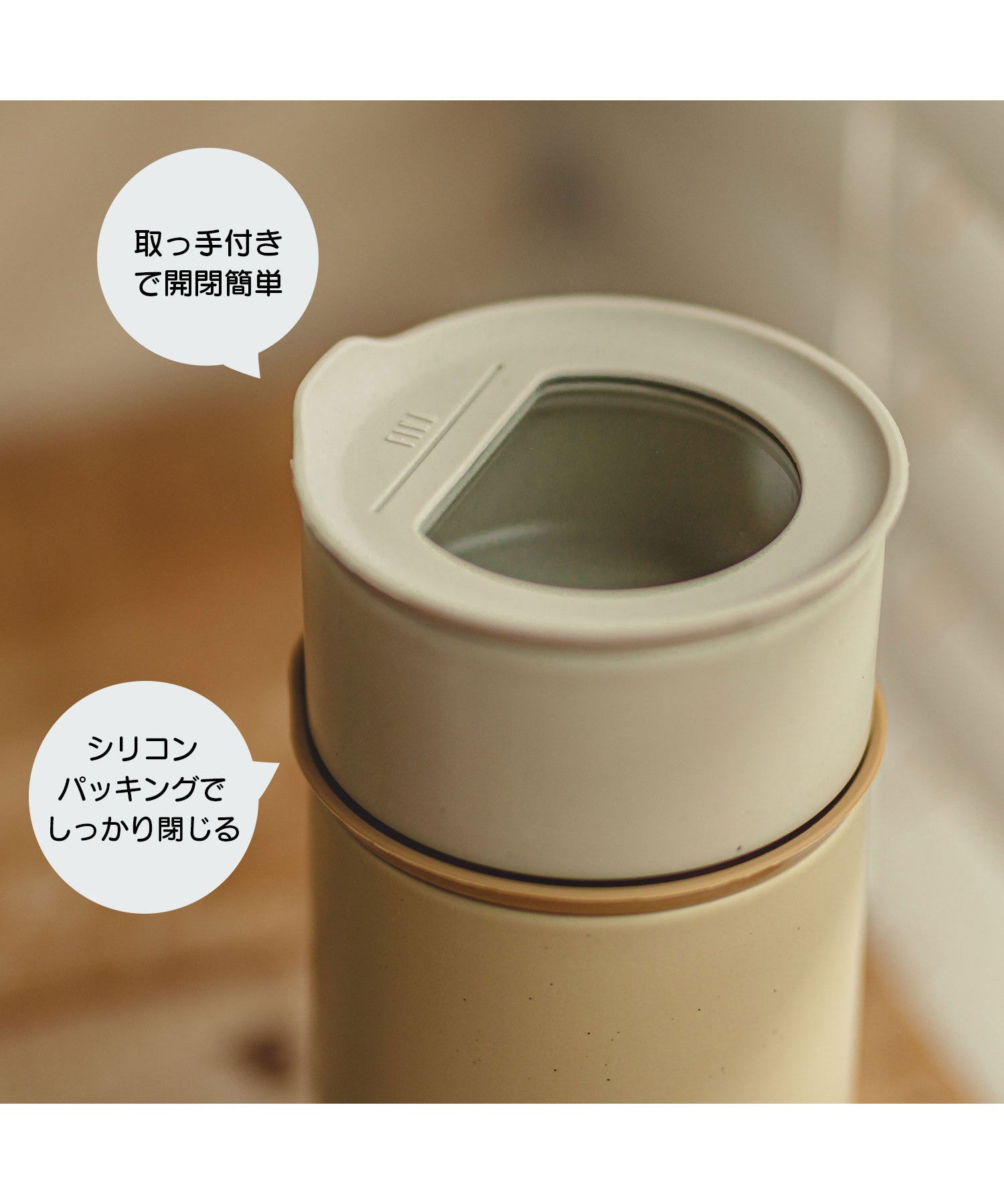 フィカ FIKA FIKA ONE 陶磁器製食品ガラス容器 600ml