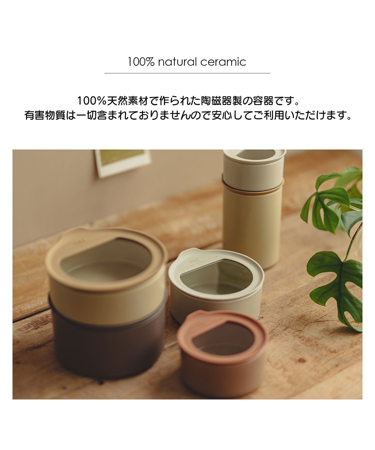 フィカ FIKA FIKA ONE 陶磁器製食品ガラス容器 600ml