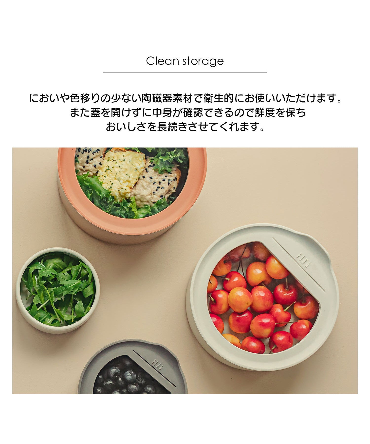 フィカ FIKA FIKA ONE 陶磁器製食品ガラス容器 600ml