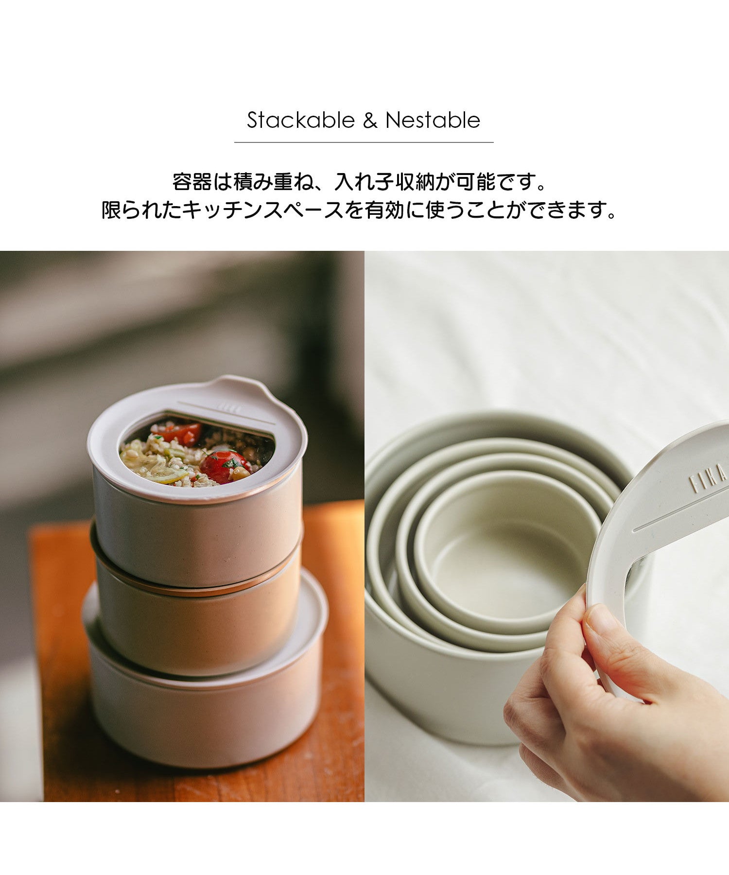 フィカ FIKA FIKA ONE 陶磁器製食品ガラス容器 600ml