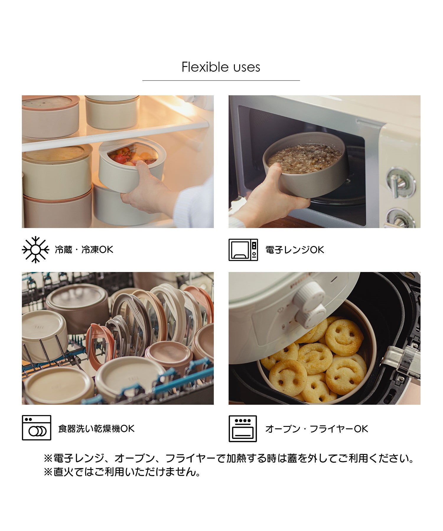 フィカ FIKA FIKA ONE 陶磁器製食品ガラス容器 600ml