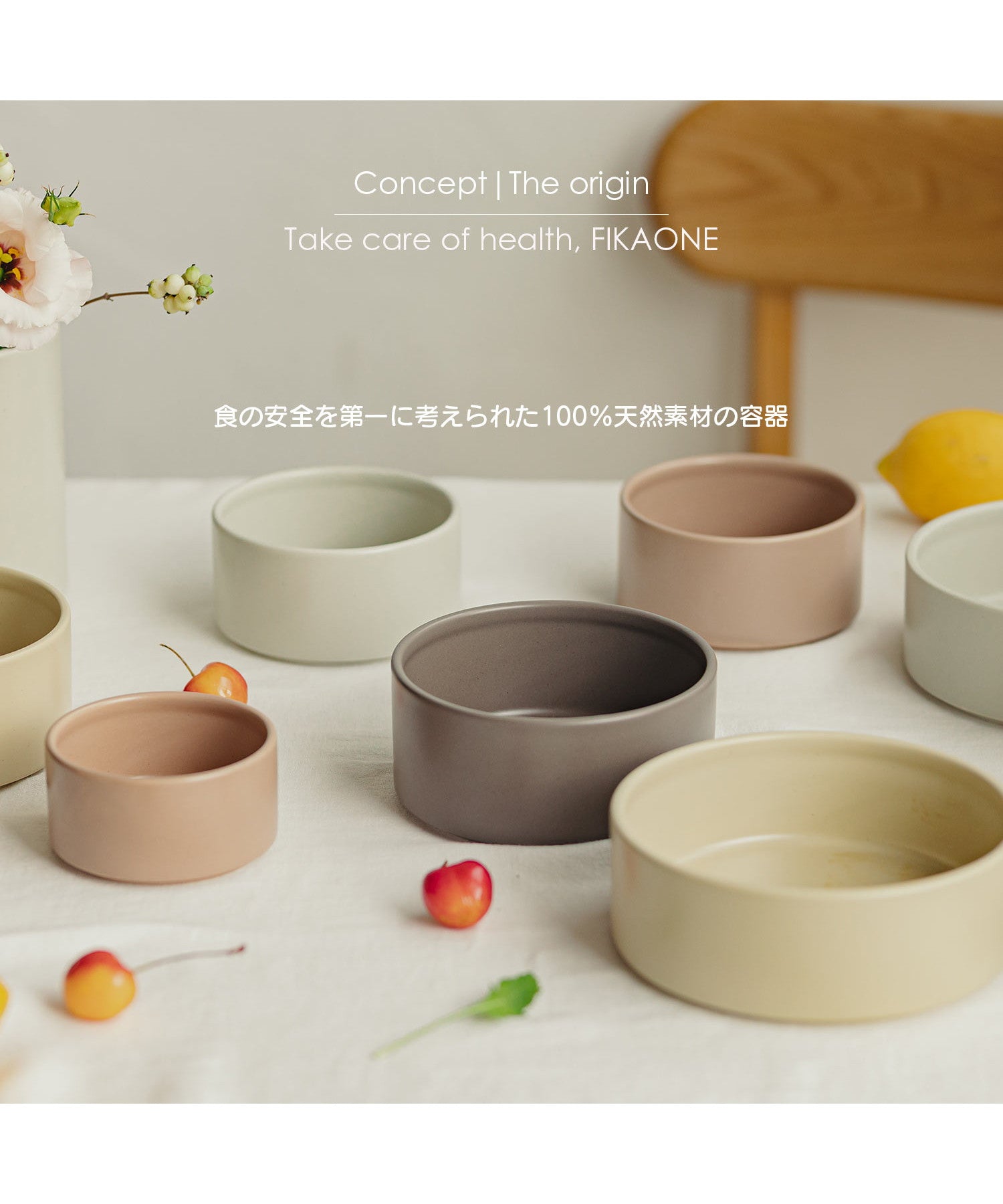 フィカ FIKA FIKA ONE 陶磁器製食品ガラス容器 600ml