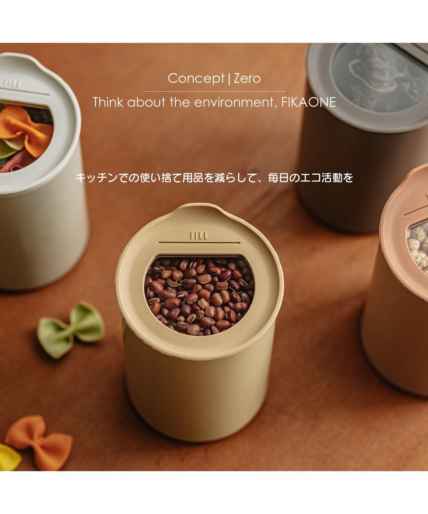 フィカ FIKA FIKA ONE 陶磁器製食品ガラス容器 600ml