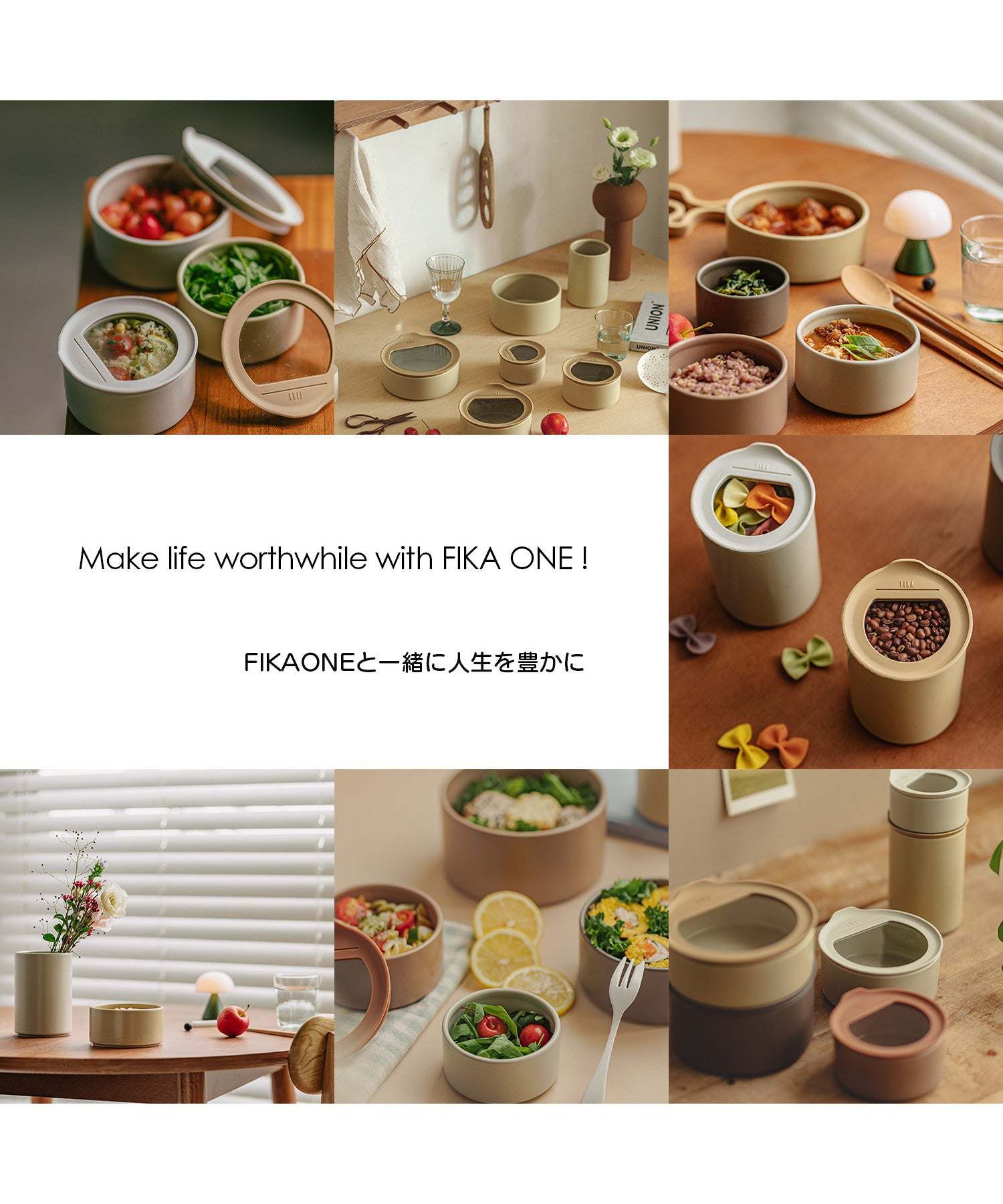 フィカ FIKA FIKA ONE 陶磁器製食品ガラス容器 600ml