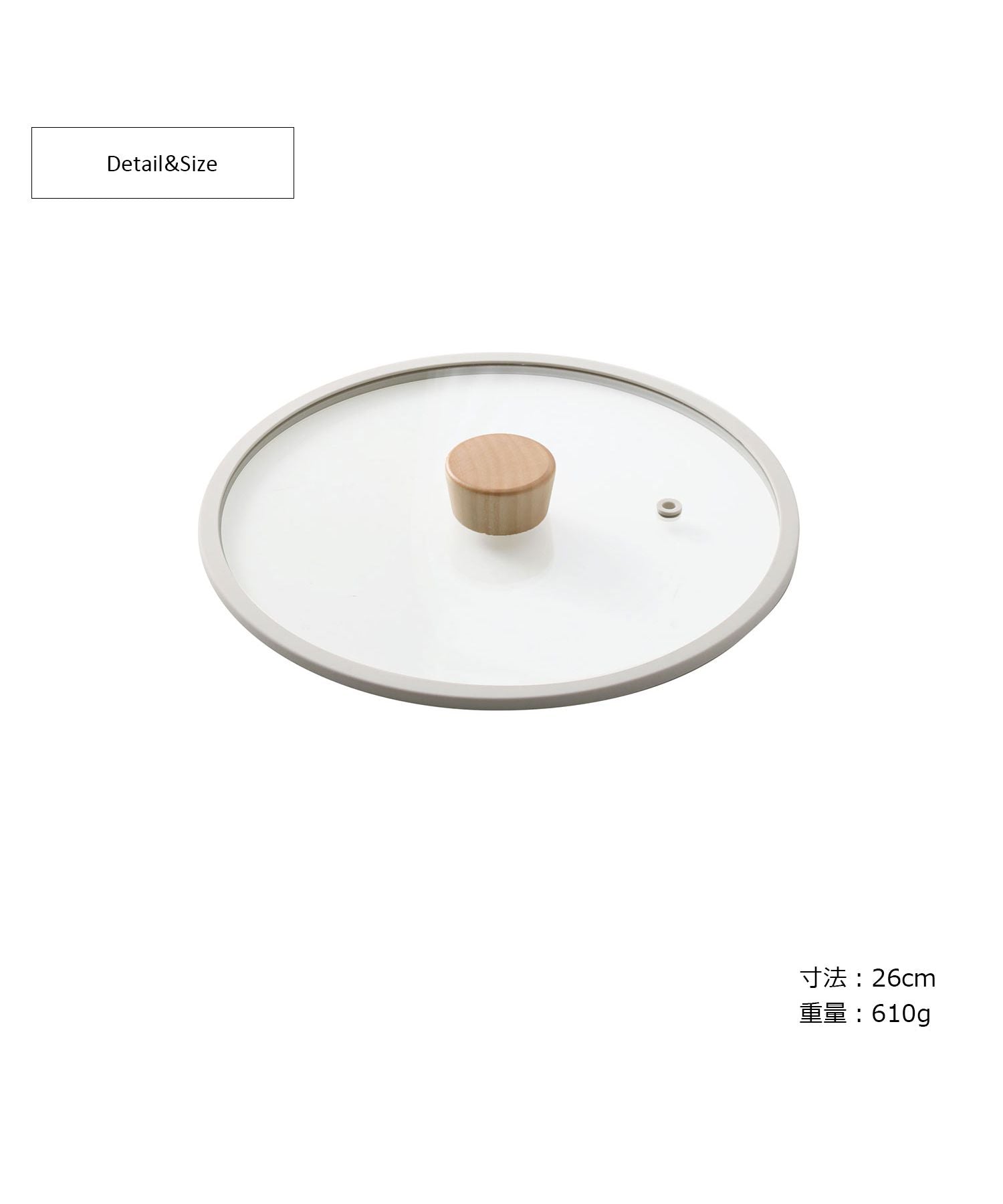 フィカ FIKA FIKAガラス蓋26cm【返品不可商品】