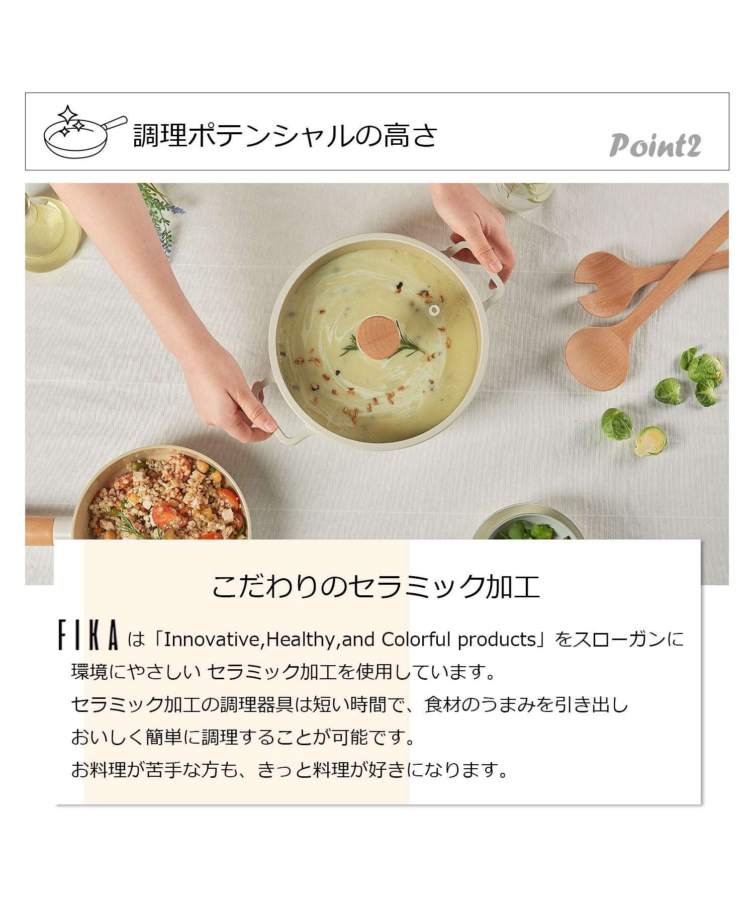 フィカ FIKA FIKAガラス蓋26cm【返品不可商品】