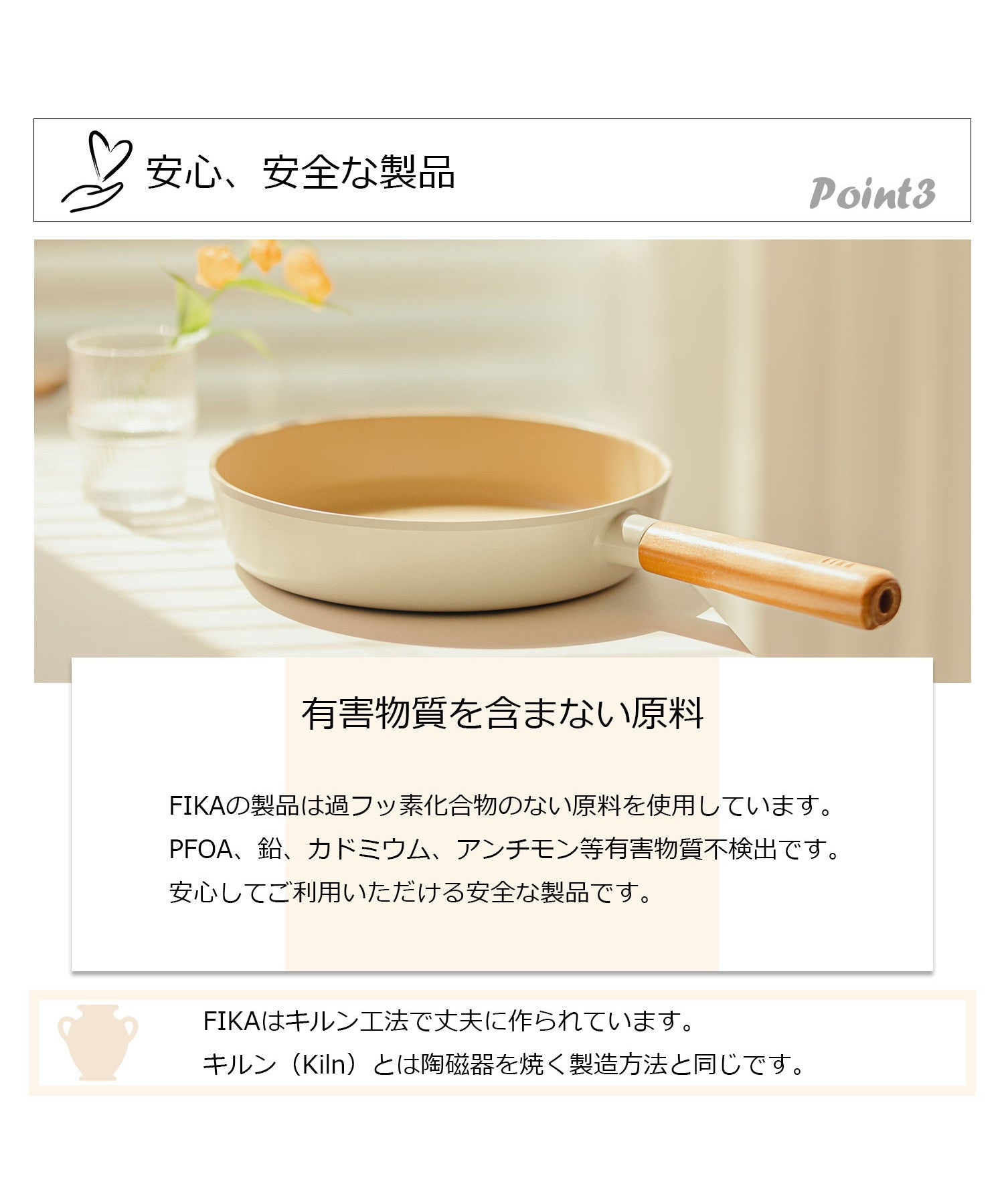 フィカ FIKA FIKAガラス蓋26cm【返品不可商品】