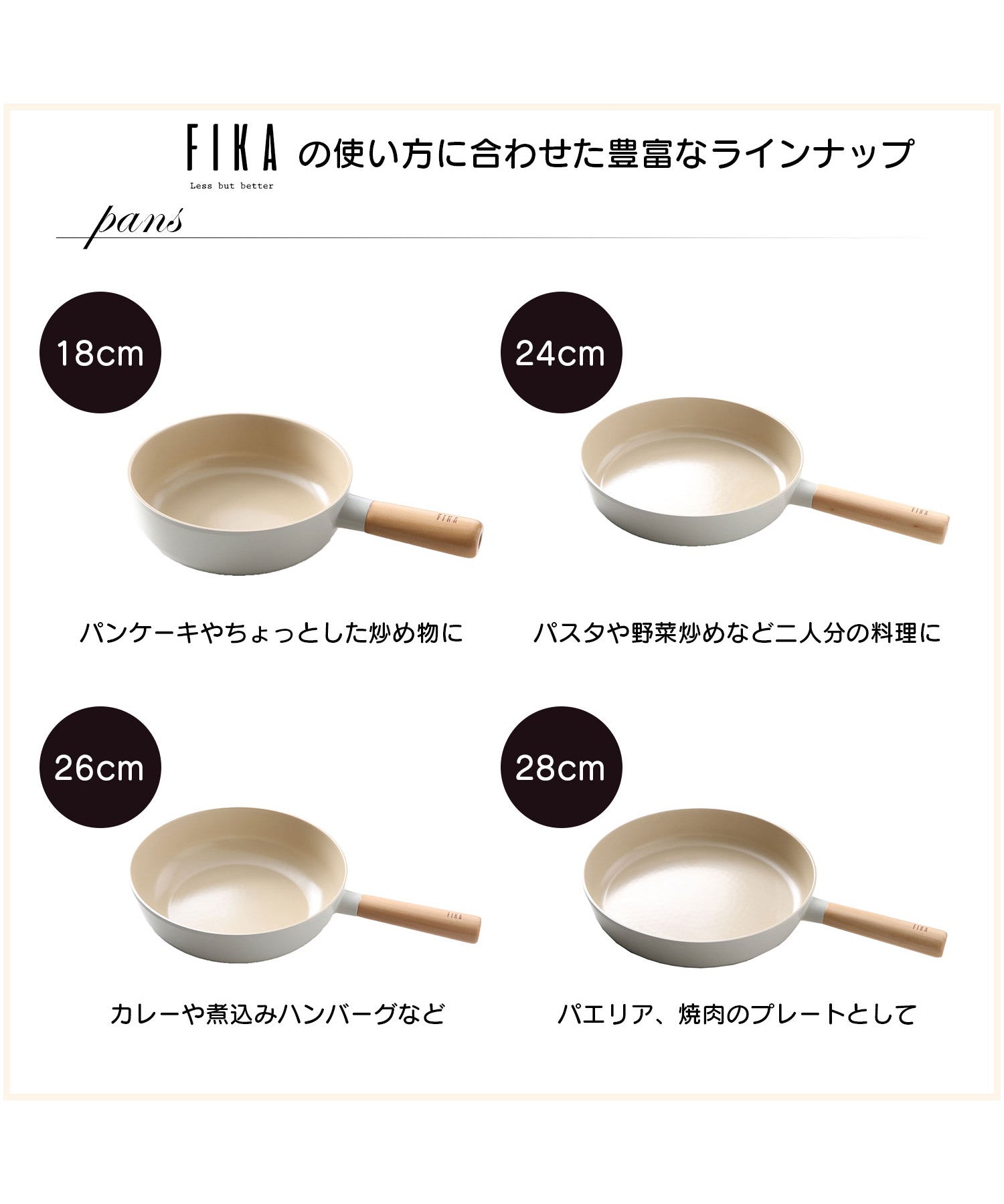 フィカ FIKA FIKAガラス蓋26cm【返品不可商品】