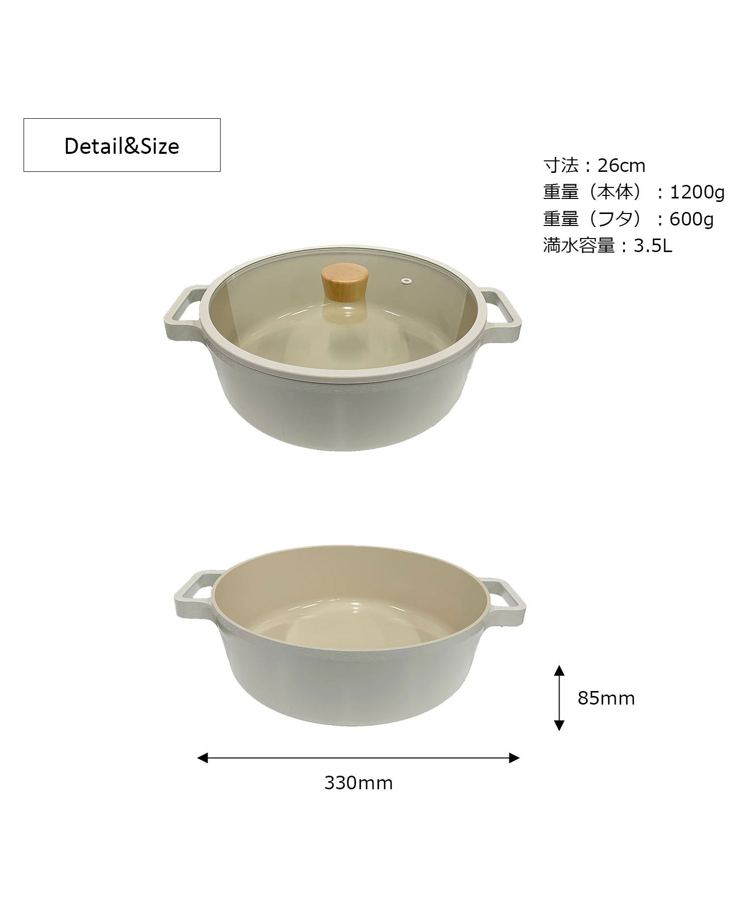 フィカ FIKA FIKAローポット(すき焼鍋)26cm【返品不可商品】 (ベージュ) ベージュ