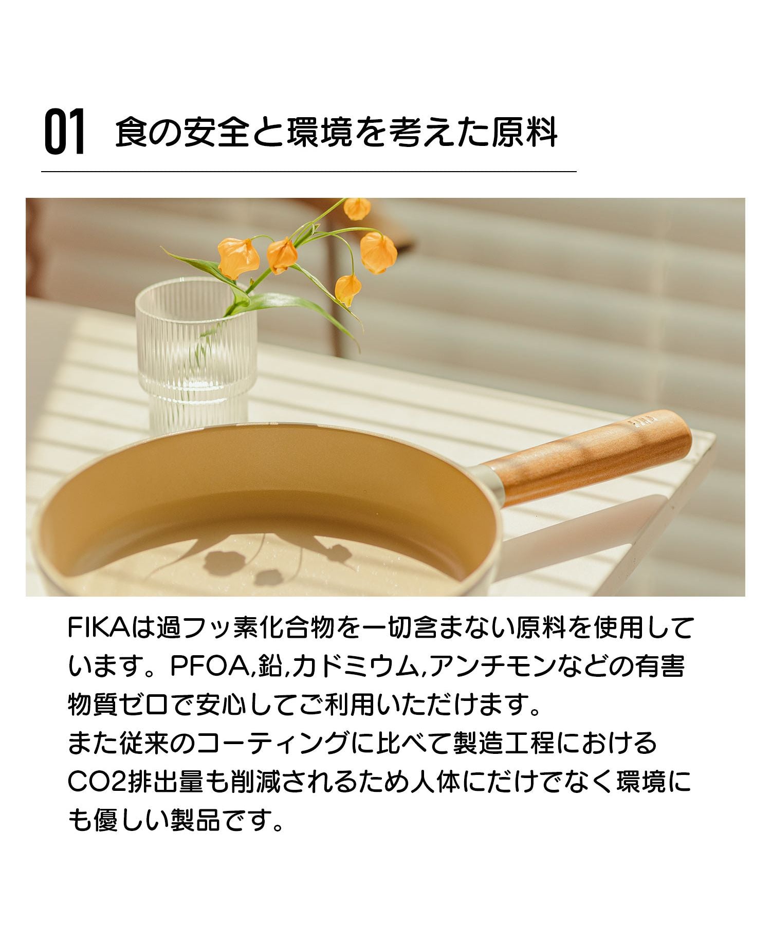 フィカ FIKA FIKAローポット(すき焼鍋)26cm【返品不可商品】 (ベージュ) ベージュ