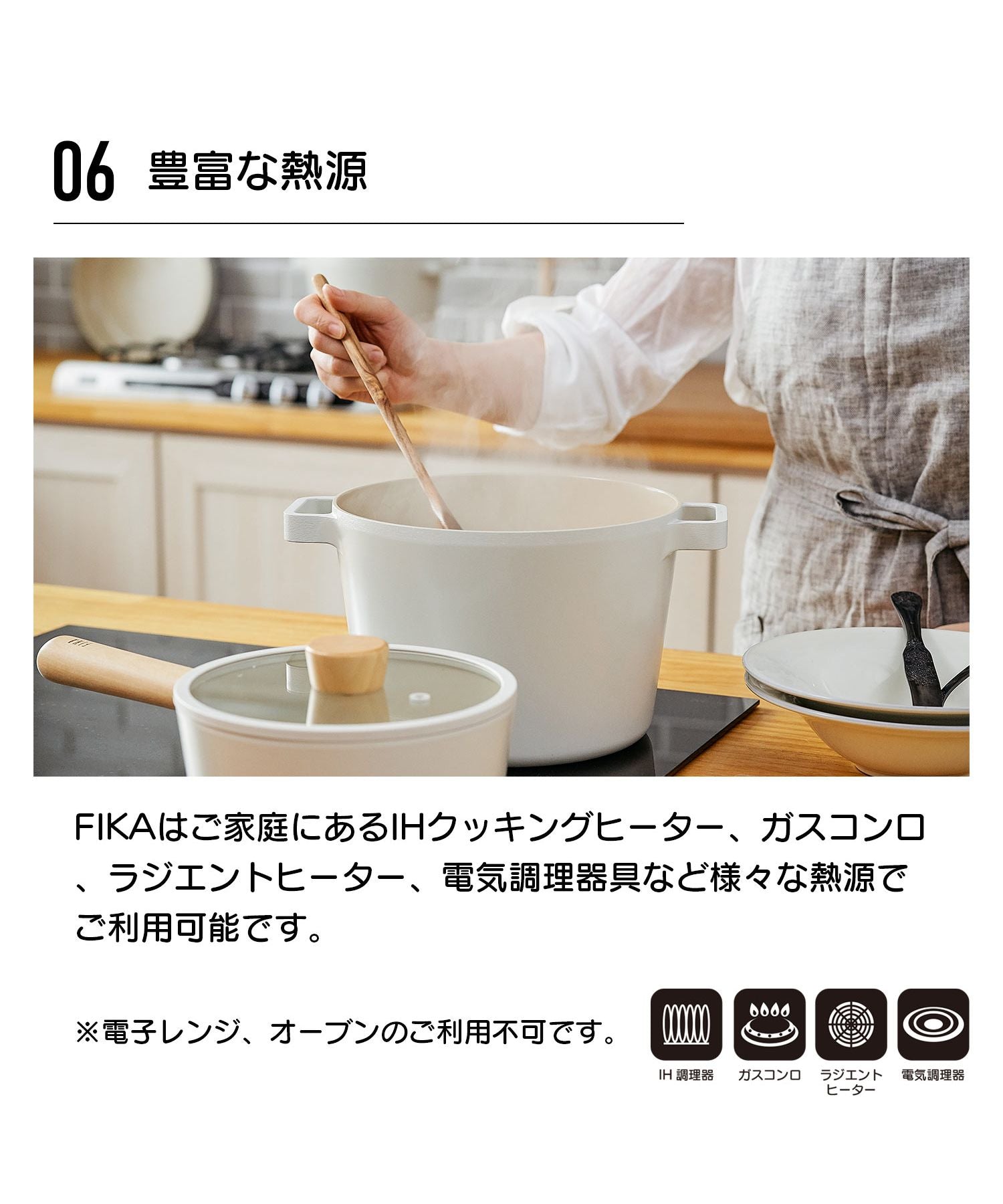 フィカ FIKA FIKAローポット(すき焼鍋)26cm【返品不可商品】 (ベージュ) ベージュ