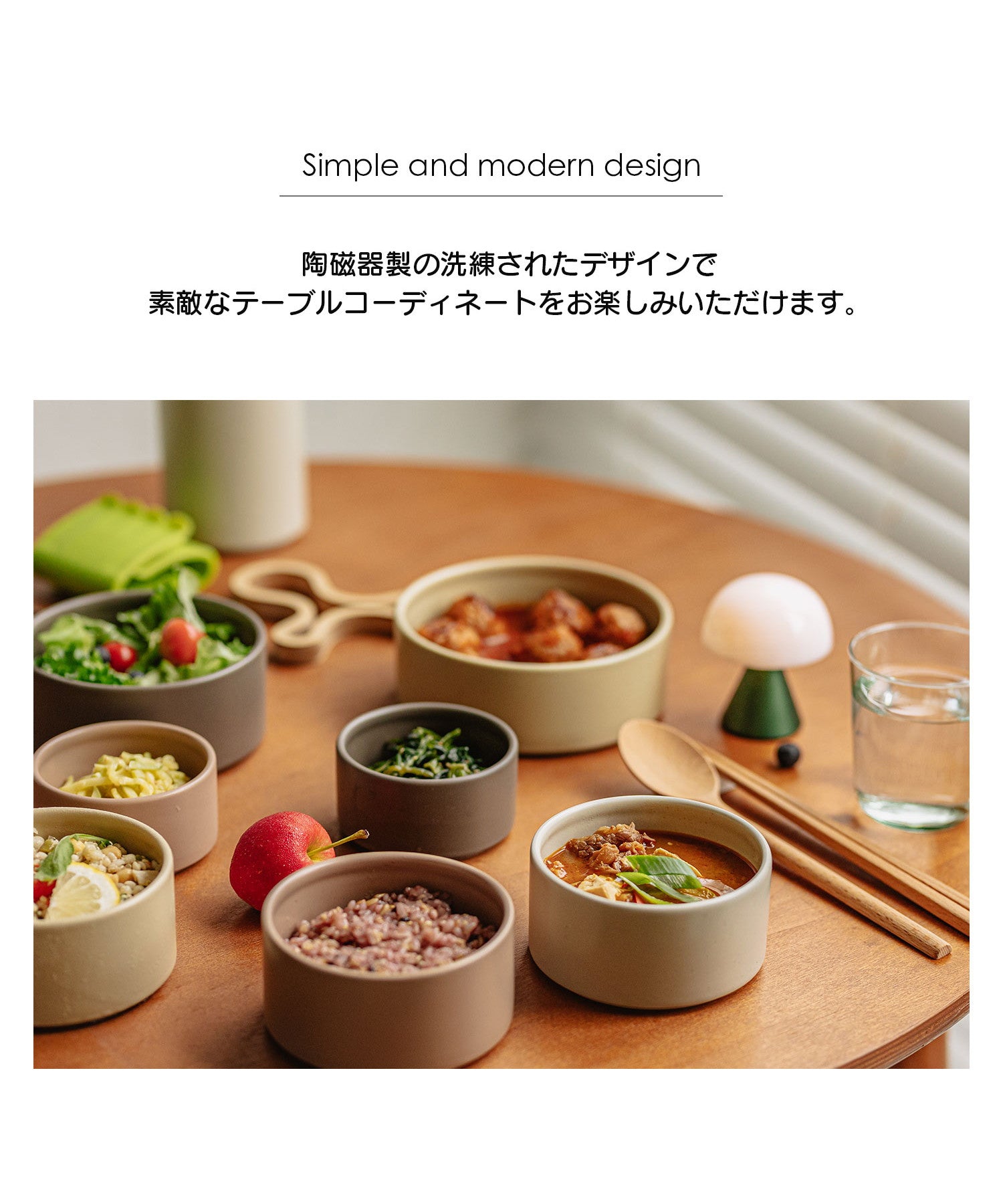 フィカ FIKA FIKA ONE 陶磁器製食品ガラス容器 200ml