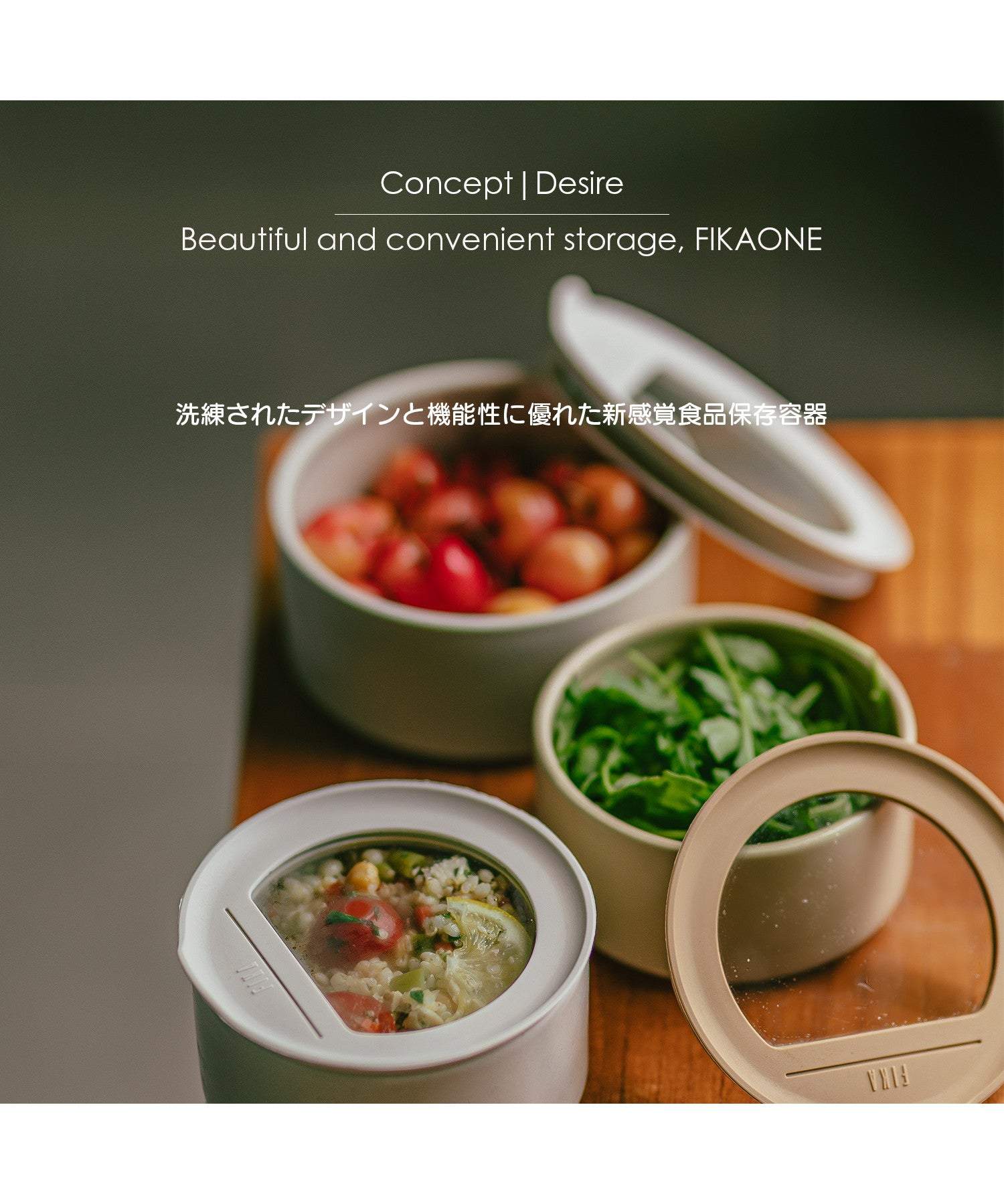 フィカ FIKA FIKA ONE 陶磁器製食品ガラス容器 200ml