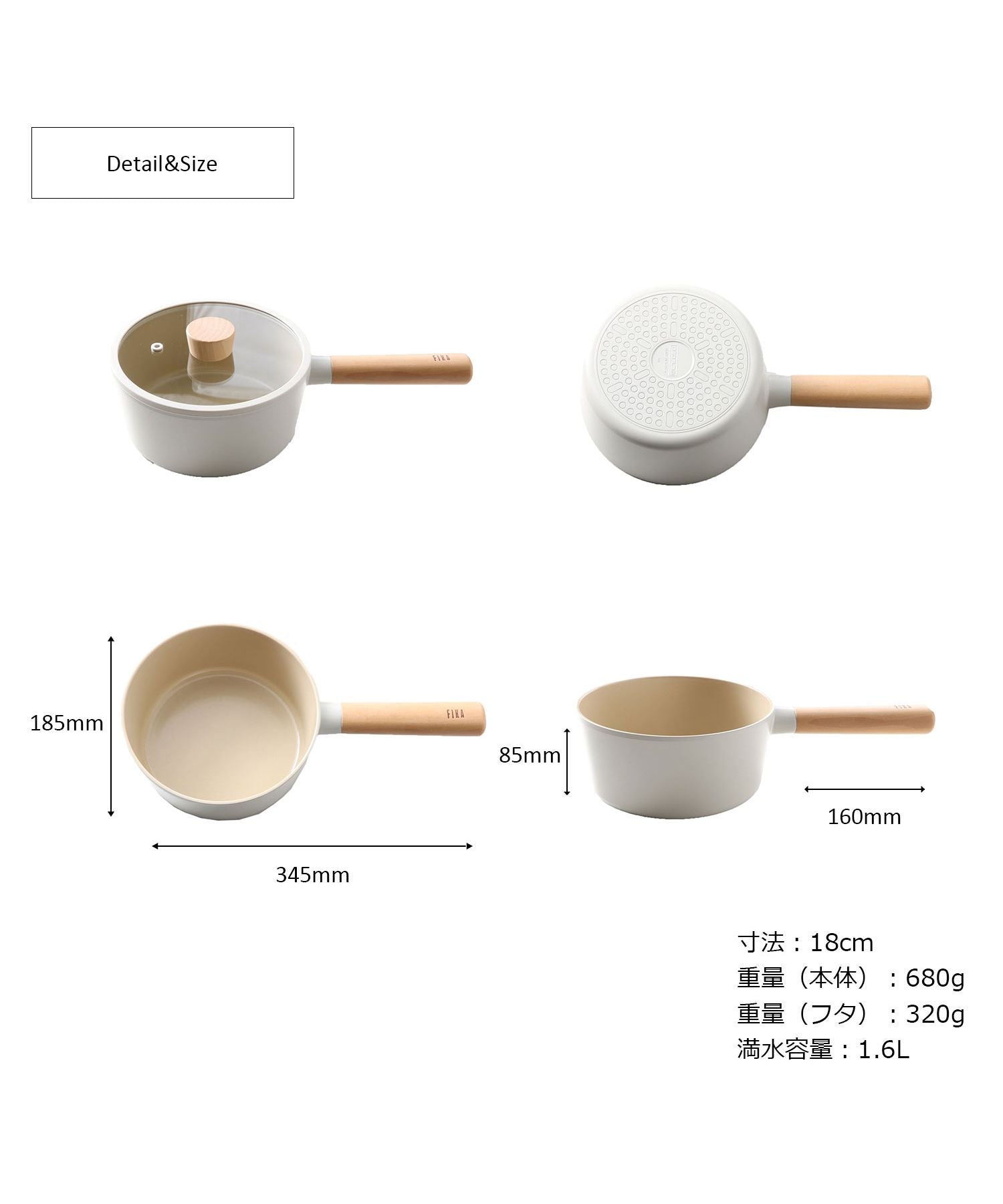 FIKA FIKA Soup Pan 18cm 【Non-returnable item】
