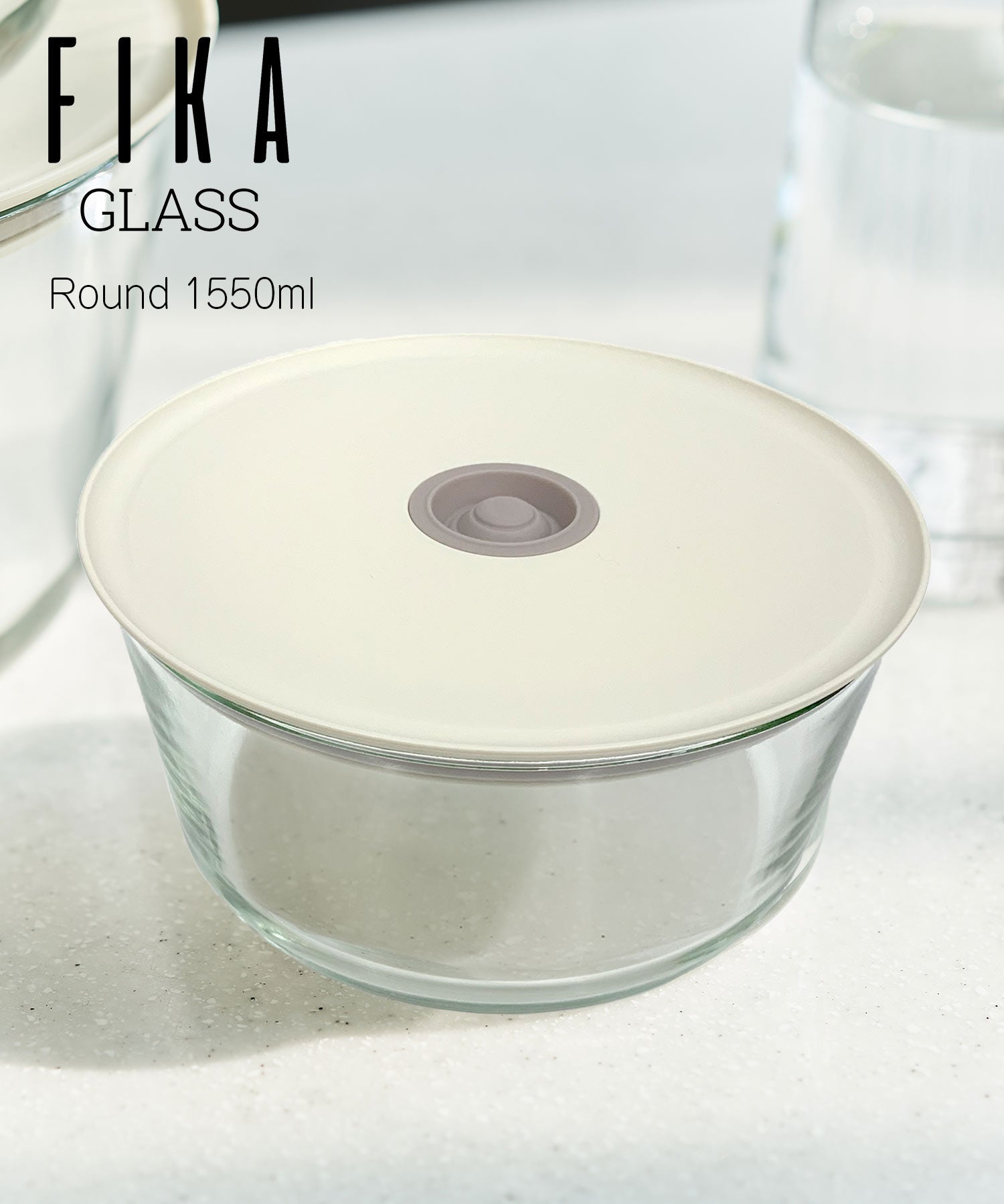 フィカ FIKA FIKA GLASS 耐熱ガラス製食品保存容器 丸型タイプ 1550ml単品