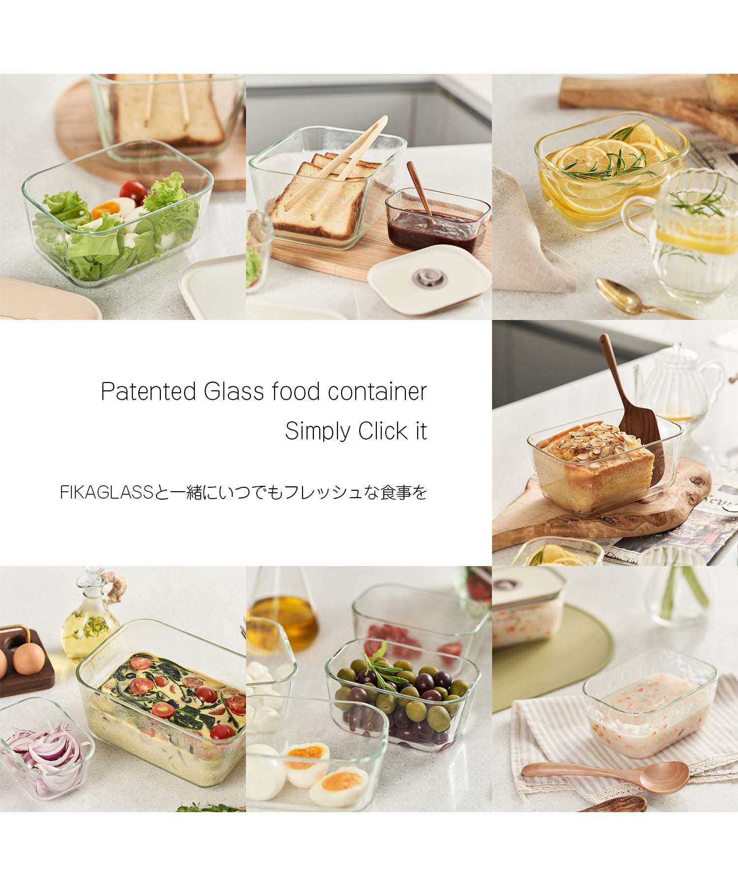 菲卡 FIKA FIKA GLASS 耐熱玻璃製食品保存容器 圓型款 280ml 單品