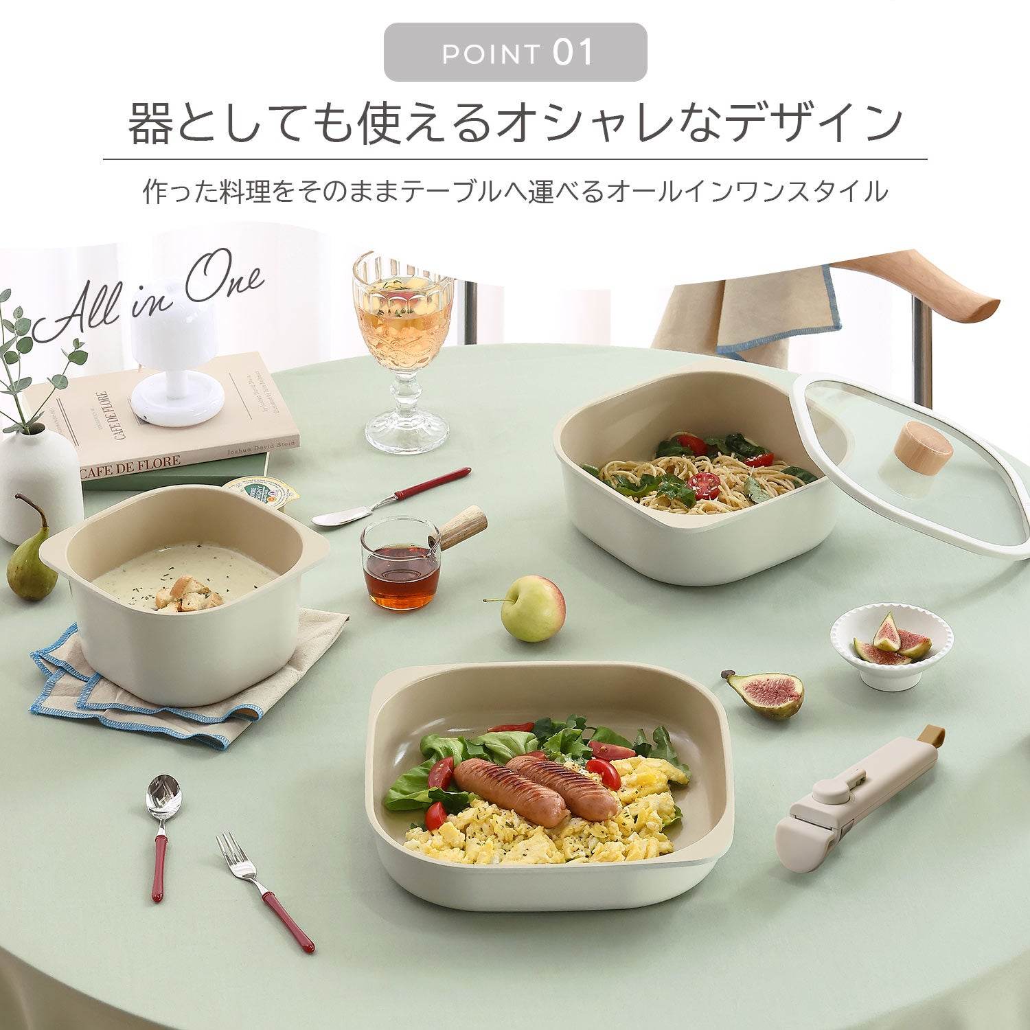 フィカ FIKA FIKAコンフォート7点セット 【返品不可商品】 (ベージュ) ベージュ