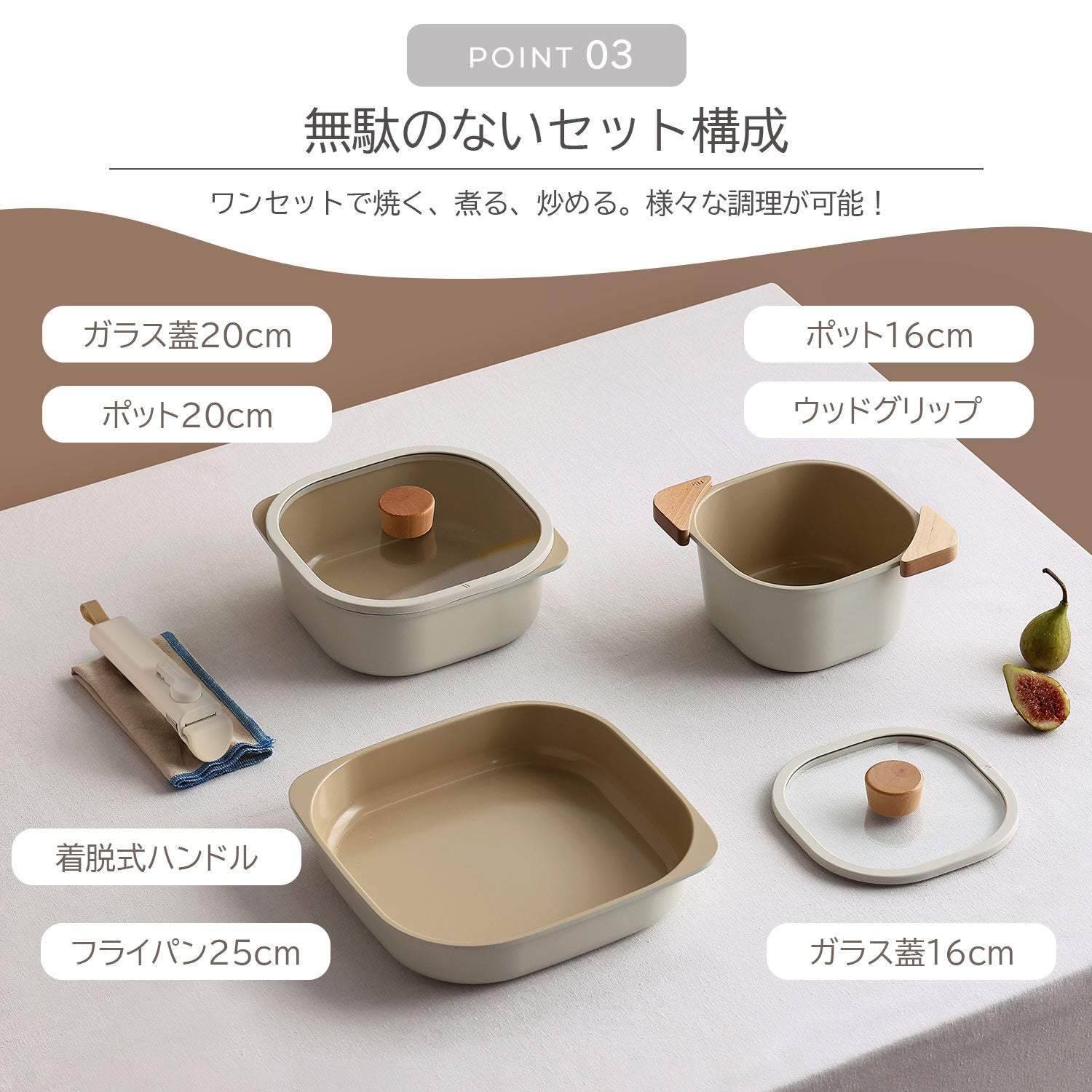 フィカ FIKA FIKAコンフォート7点セット 【返品不可商品】 (ベージュ) ベージュ