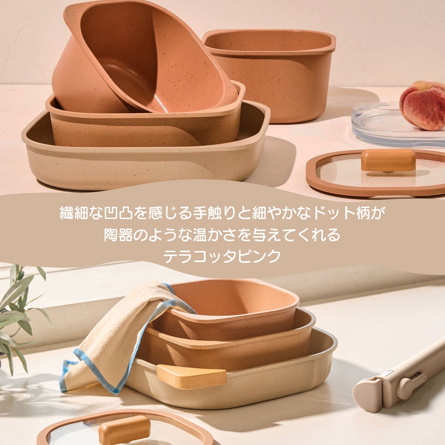 フィカ FIKA FIKAコンフォートセット 7点セット テラコッタピンク 取っ手が取れる 【返品不可商品】 (テラコッタピンク) テラコッタピンク