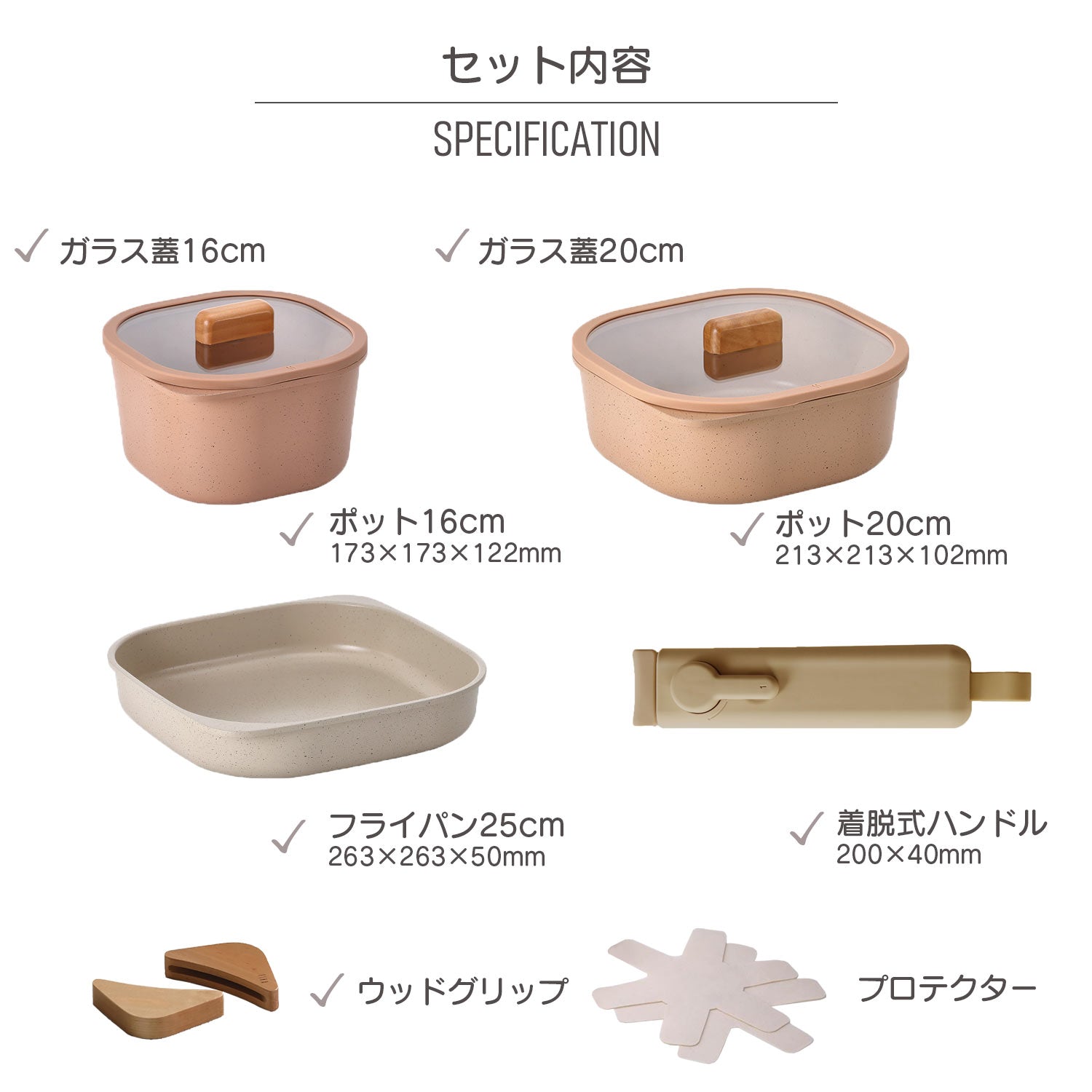 フィカ FIKA FIKAコンフォートセット 7点セット テラコッタピンク 取っ手が取れる 【返品不可商品】 (テラコッタピンク) テラコッタピンク