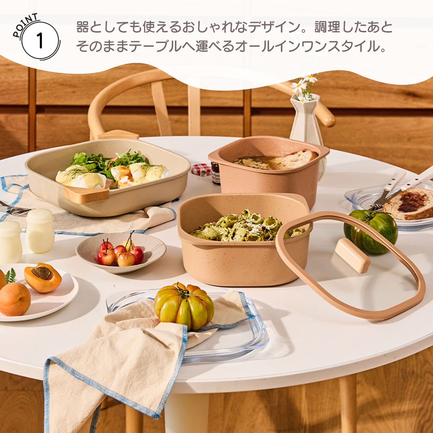 フィカ FIKA FIKAコンフォートセット 7点セット テラコッタピンク 取っ手が取れる 【返品不可商品】 (テラコッタピンク) テラコッタピンク