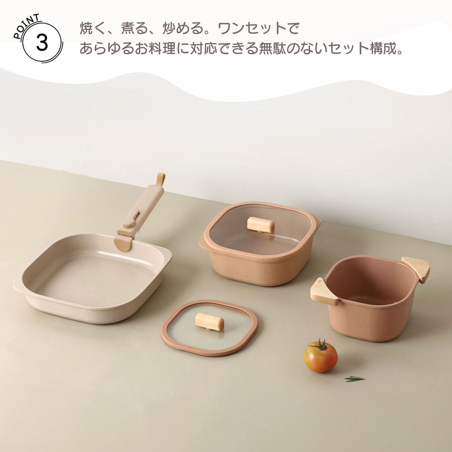 フィカ FIKA FIKAコンフォートセット 7点セット テラコッタピンク 取っ手が取れる 【返品不可商品】 (テラコッタピンク) テラコッタピンク