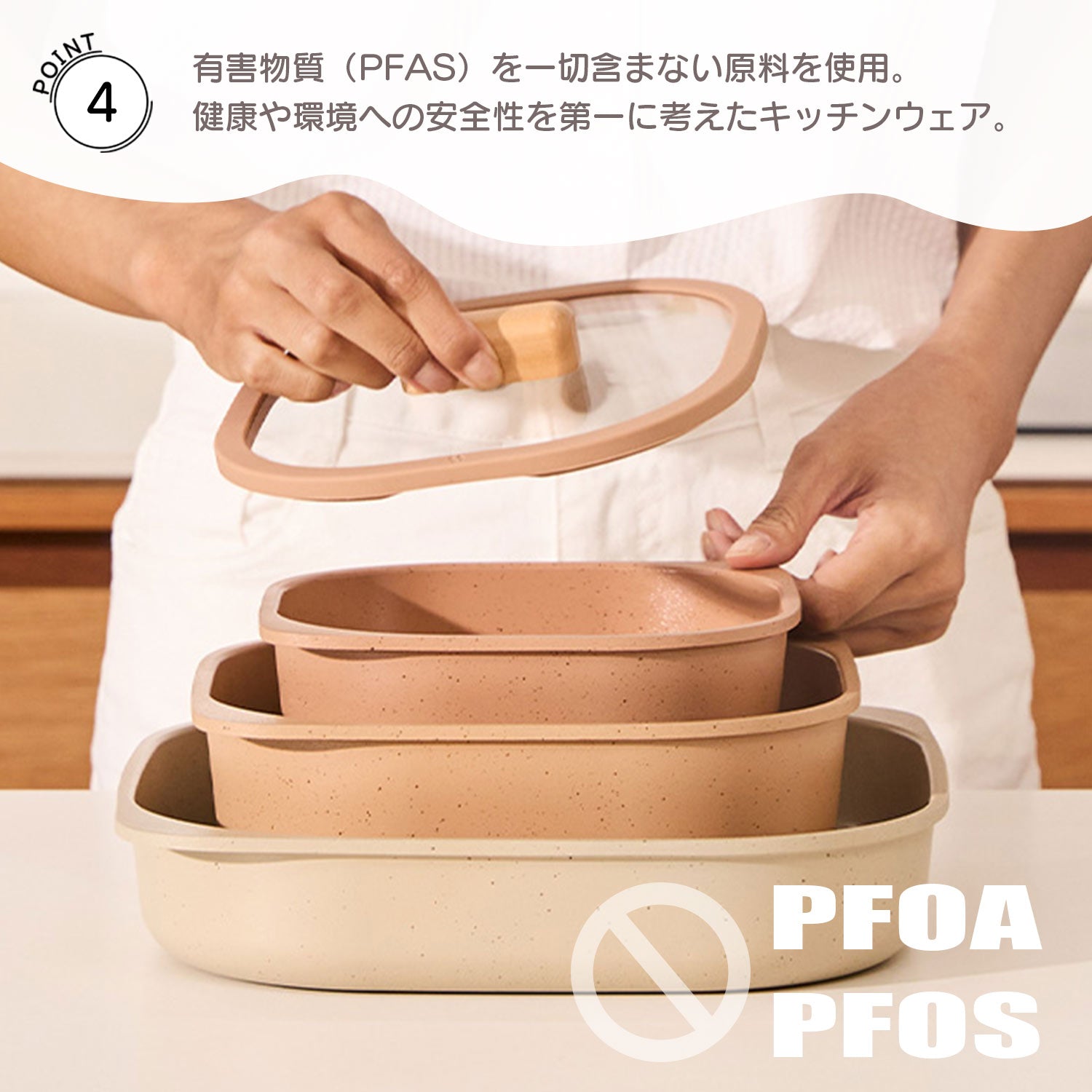 フィカ FIKA FIKAコンフォートセット 7点セット テラコッタピンク 取っ手が取れる 【返品不可商品】 (テラコッタピンク) テラコッタピンク
