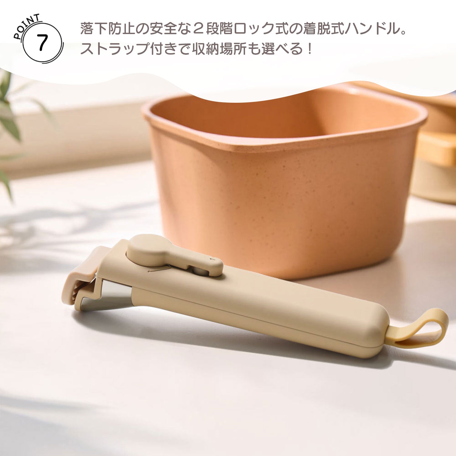 フィカ FIKA FIKAコンフォートセット 7点セット テラコッタピンク 取っ手が取れる 【返品不可商品】 (テラコッタピンク) テラコッタピンク