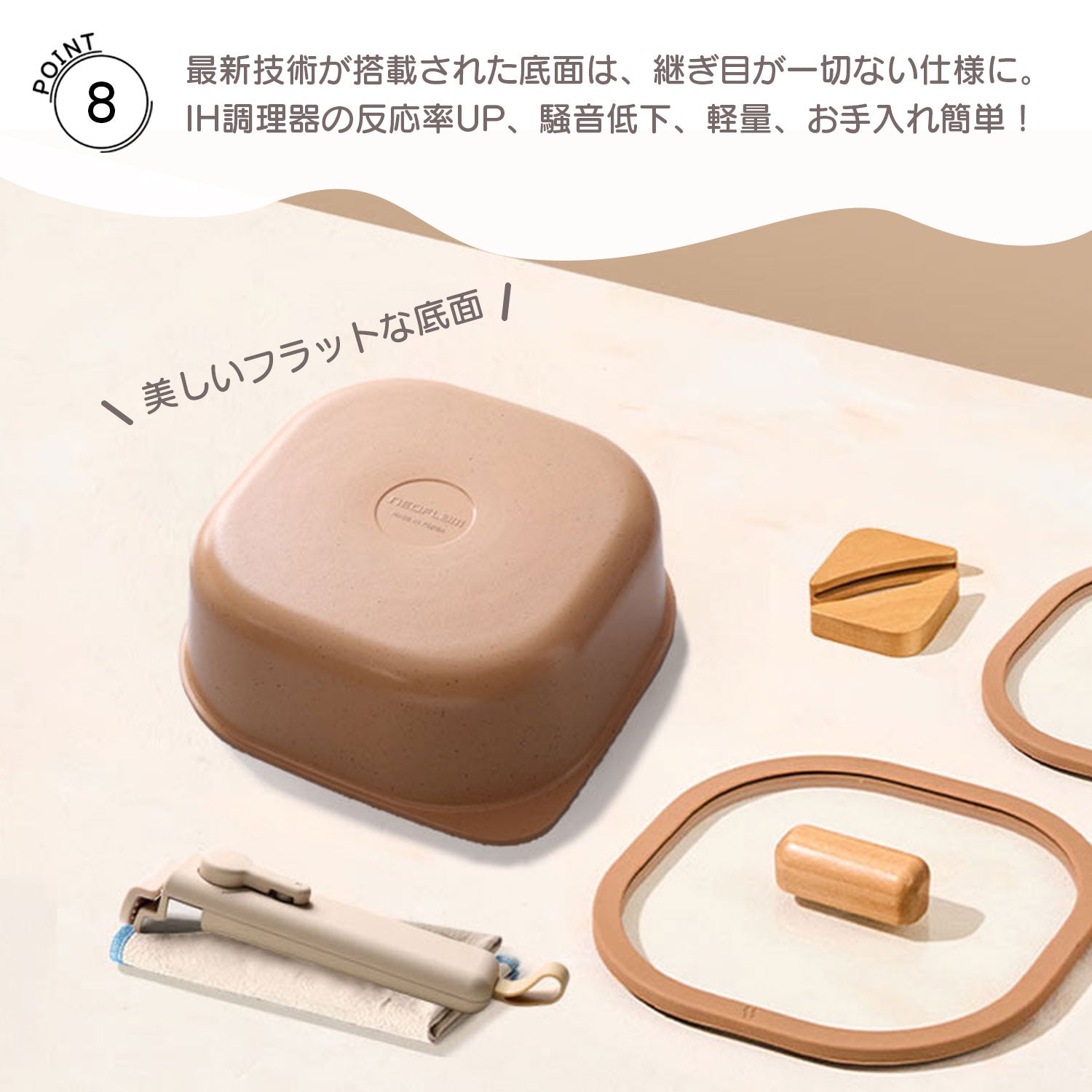 フィカ FIKA FIKAコンフォートセット 7点セット テラコッタピンク 取っ手が取れる 【返品不可商品】 (テラコッタピンク) テラコッタピンク