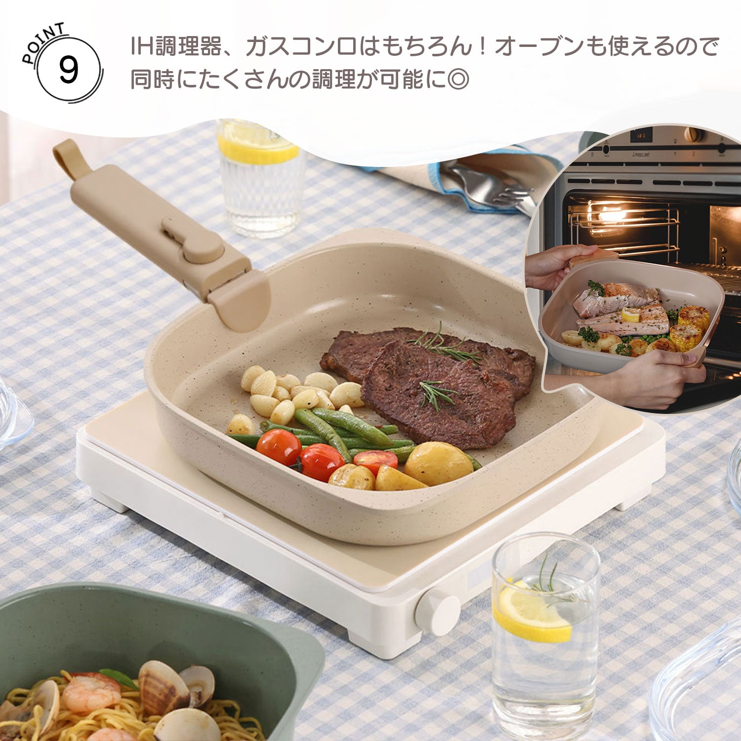 フィカ FIKA FIKAコンフォートセット 7点セット テラコッタピンク 取っ手が取れる 【返品不可商品】 (テラコッタピンク) テラコッタピンク