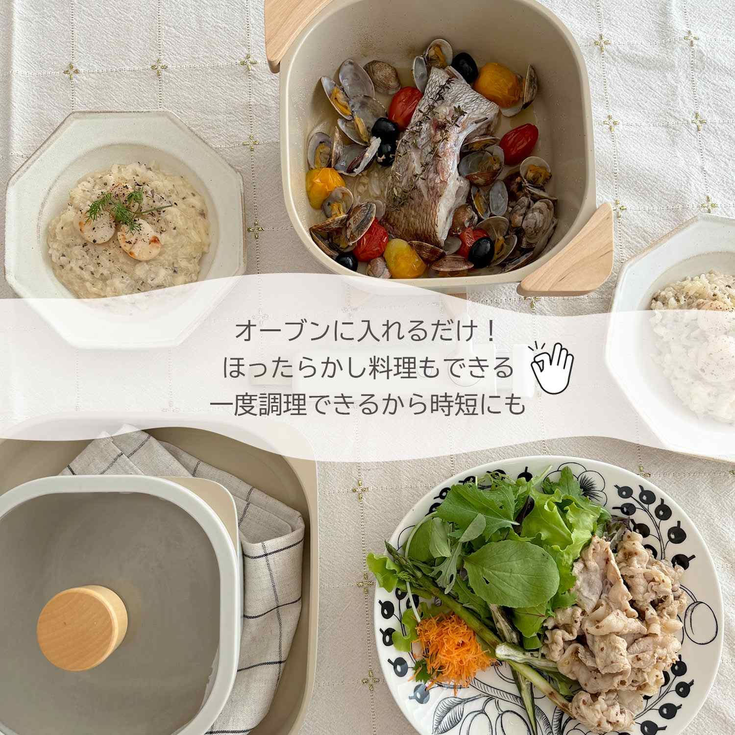 フィカ FIKA FIKAコンフォートセット 7点セット テラコッタピンク 取っ手が取れる 【返品不可商品】 (テラコッタピンク) テラコッタピンク