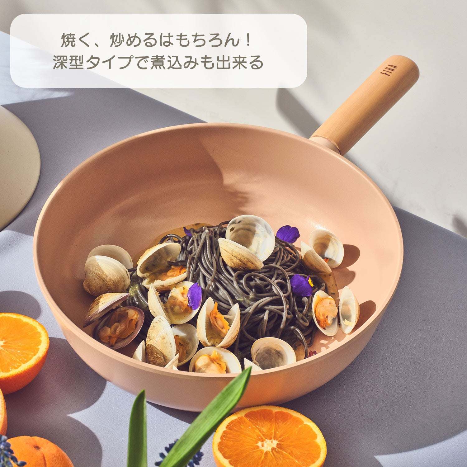 フィカ FIKA FIKAピーチピンクフライパン26cm ガラス蓋付き 【返品不可商品】 (ピーチピンク) ピーチピンク