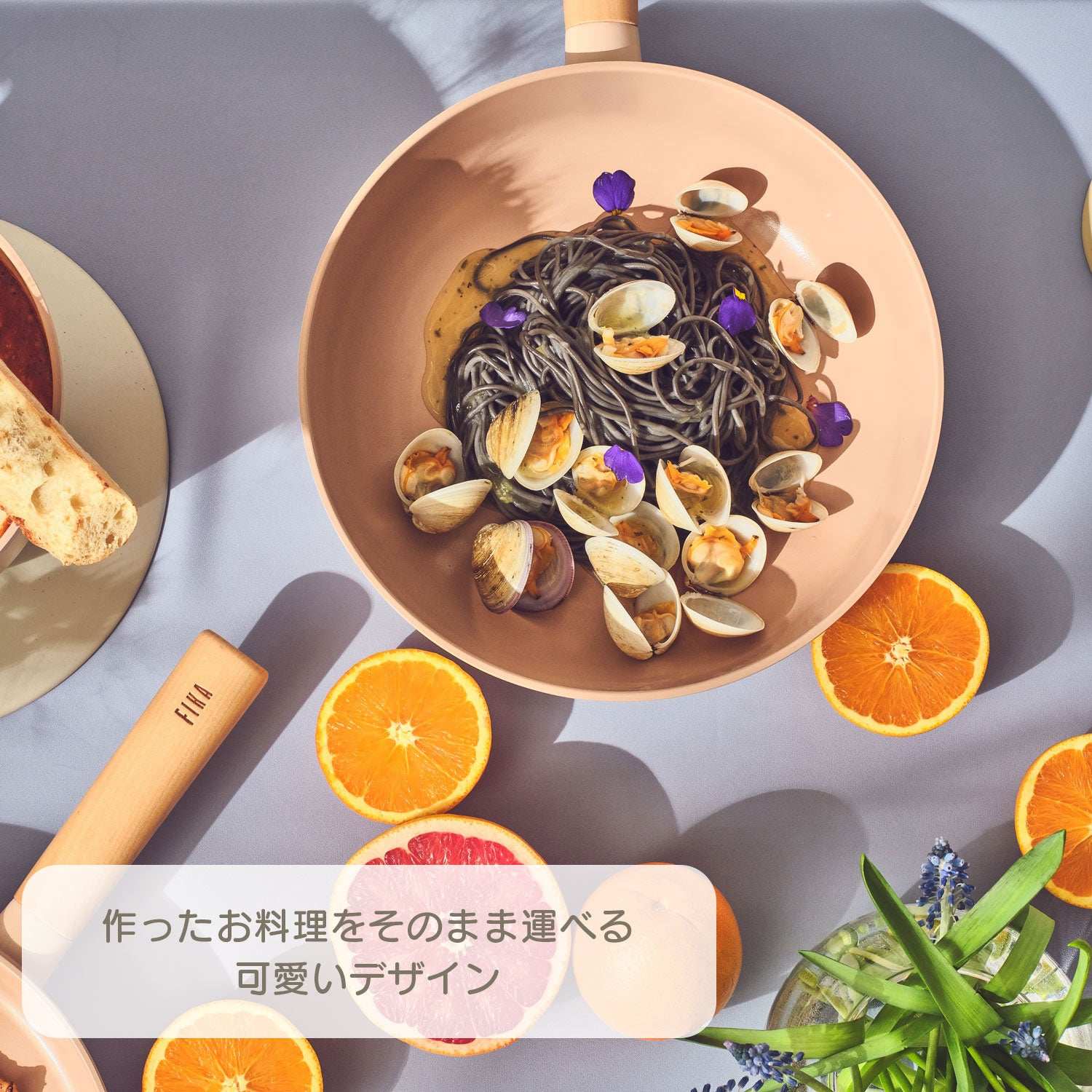 フィカ FIKA FIKAピーチピンクフライパン26cm ガラス蓋付き 【返品不可商品】 (ピーチピンク) ピーチピンク