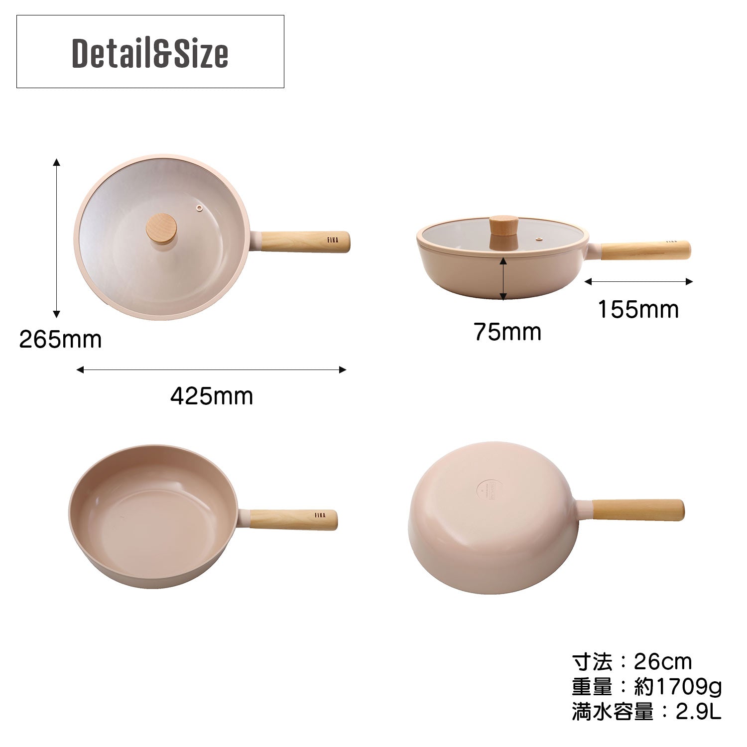 フィカ FIKA FIKAピーチピンクフライパン26cm ガラス蓋付き 【返品不可商品】 (ピーチピンク) ピーチピンク