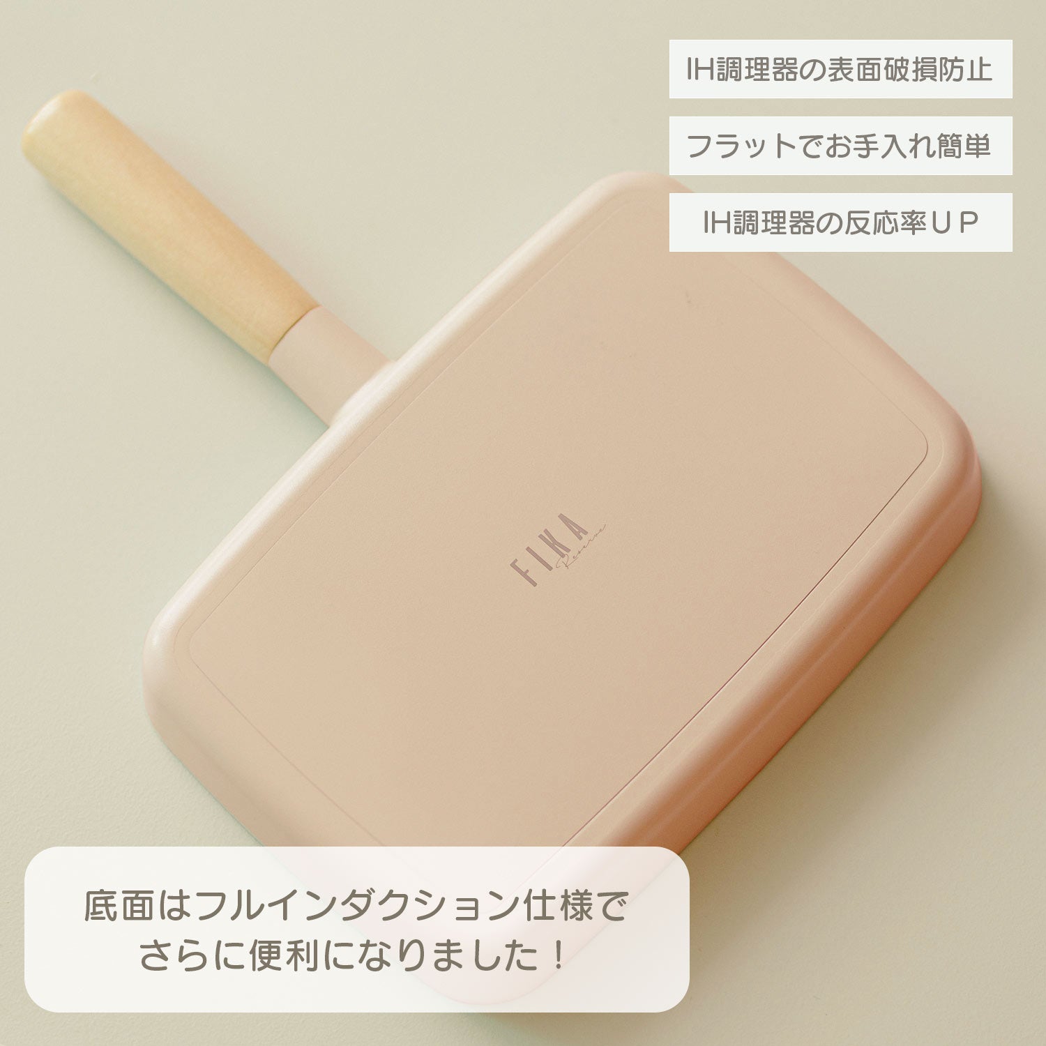 フィカ FIKA FIKAピーチピンクスクエアフライパン29cmガラス蓋付き 【返品不可商品】 (ピーチピンク) ピーチピンク