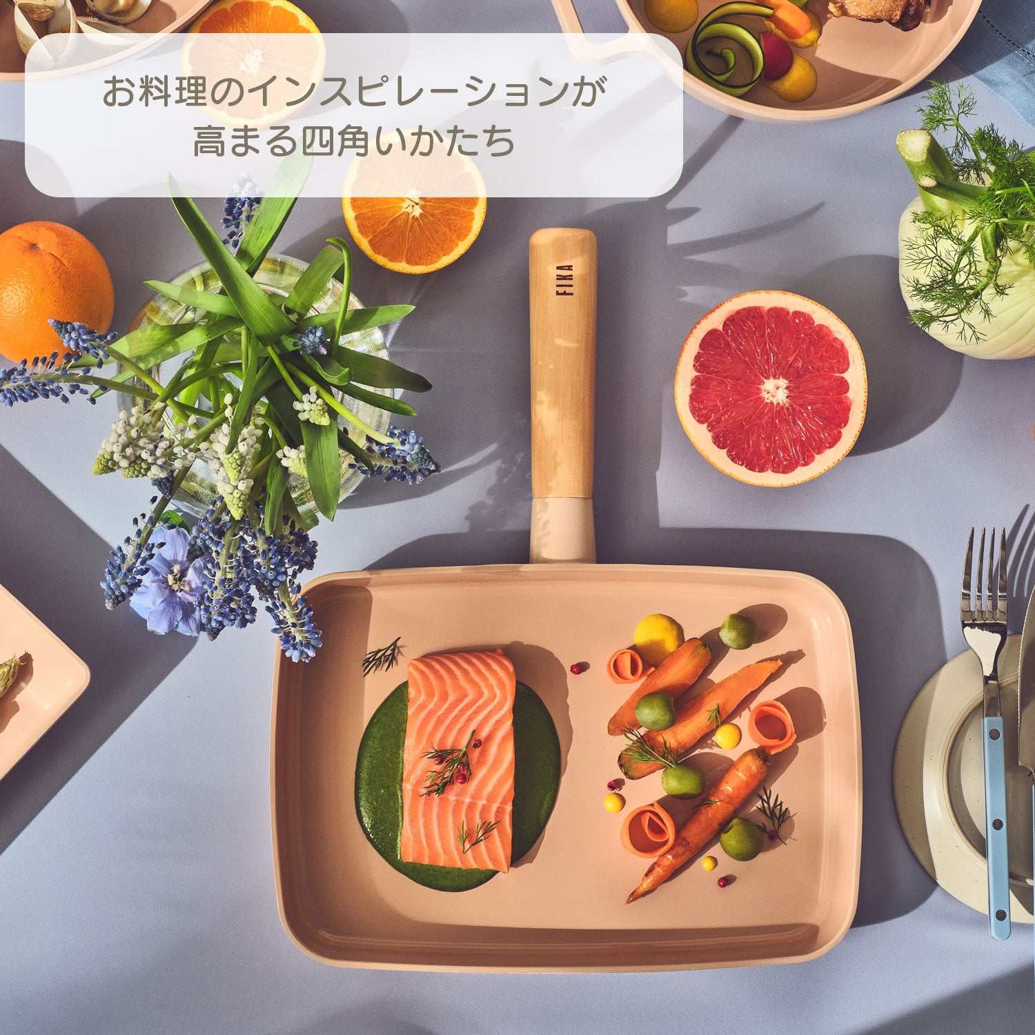 フィカ FIKA FIKAピーチピンクスクエアフライパン29cmガラス蓋付き 【返品不可商品】 (ピーチピンク) ピーチピンク