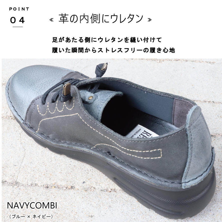 フィズリーン FIZZ REEN 【FIZZ REEN】本革 4E レザー スニーカー