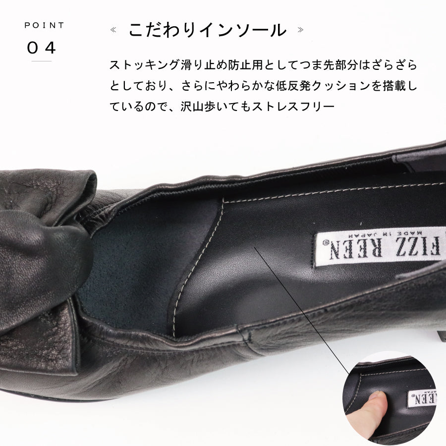 フィズリーン FIZZ REEN 【FIZZ REEN】 リボン レザー パンプス