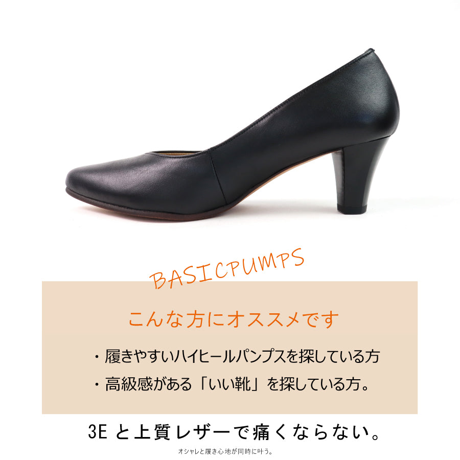 フィズリーン FIZZ REEN 【FIZZ REEN】 本革 Vカット フォーマル パンプス
