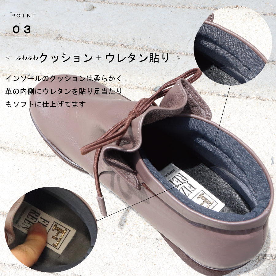 フィズリーン FIZZ REEN 【FIZZ REEN】 やわらか レザー ブーツ