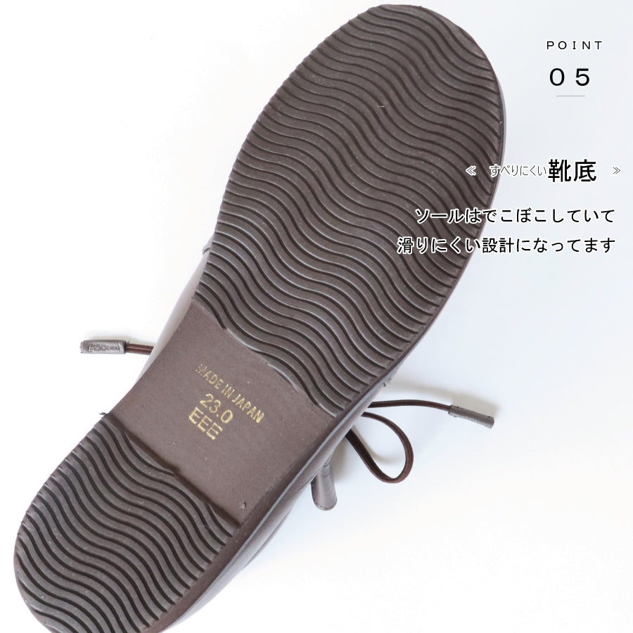 フィズリーン FIZZ REEN 【FIZZ REEN】 やわらか レザー ブーツ