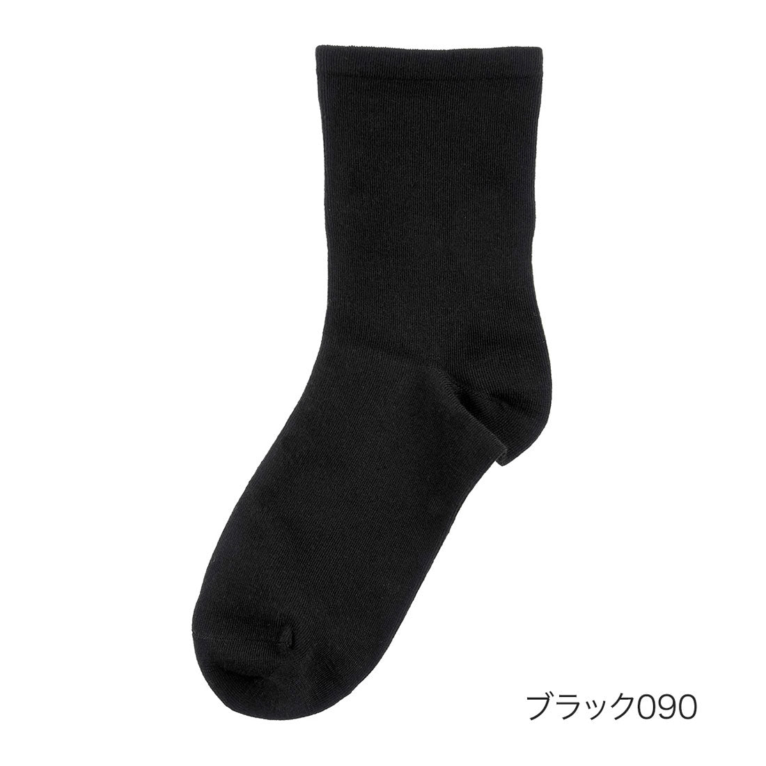 フクスケ ファン fukuske FUN 福助 【fukuske FUN(フクスケファン)】 靴下 comfort 無地 クルー丈 つま先リンキング(3362-50N)婦人 女性 レディース フクスケ fukuske ふくすけ (ブラック090) ブラック090