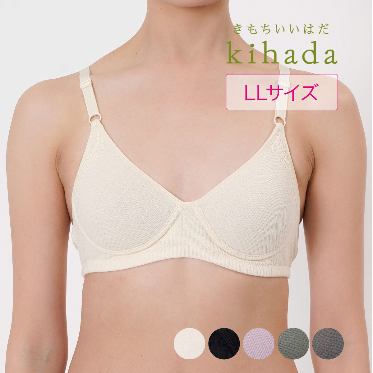 キハダ kihada 福助 【kihada(キハダ)】 モールドブラジャー 無地 一部レース リブ LLサイズ(75-3045)婦人 女性 レディース フクスケ fukuske ふくすけ (Nパープル850) Nパープル850