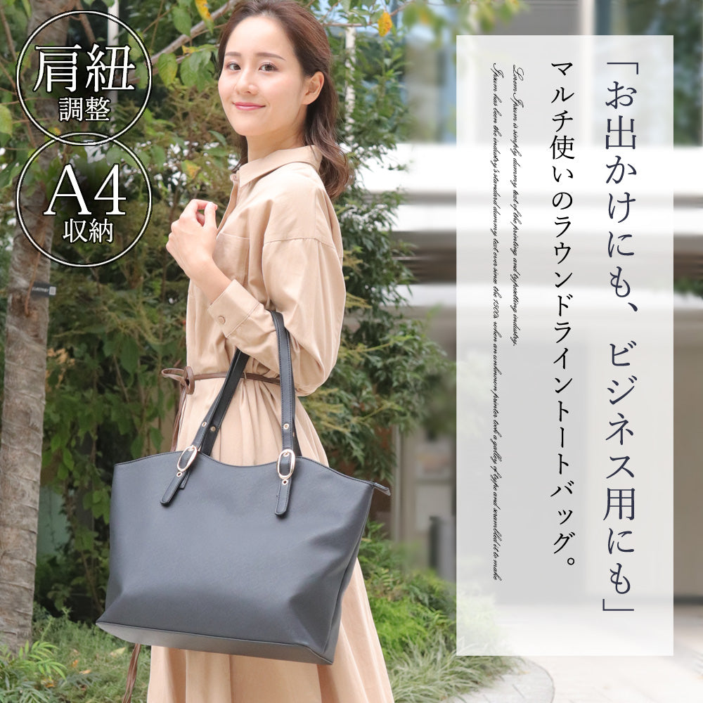 フロージュ florge ニューラウンドレザーオフィストートバッグ