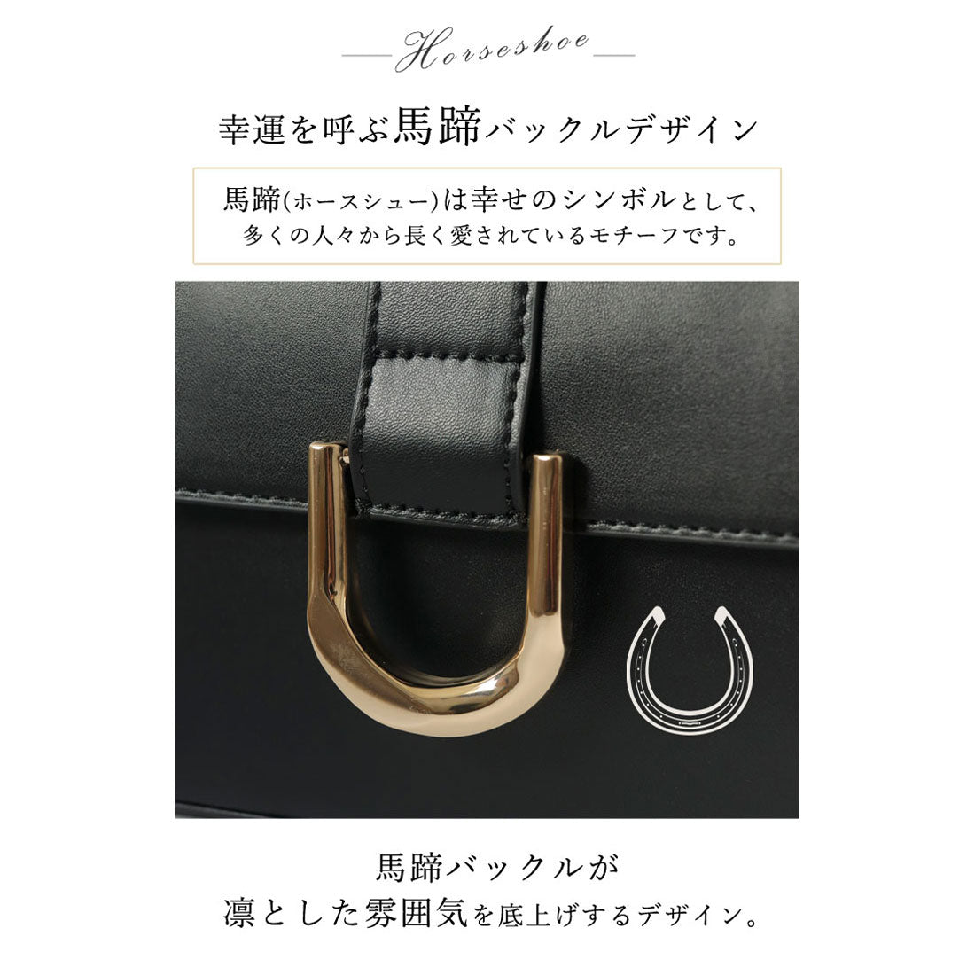 フロージュ florge 【新色】2way/3way ホースシューエナメル/シュリンクレザーハンドバッグ/ショルダーバッグ (エナメルワインレッド) エナメルワインレッド