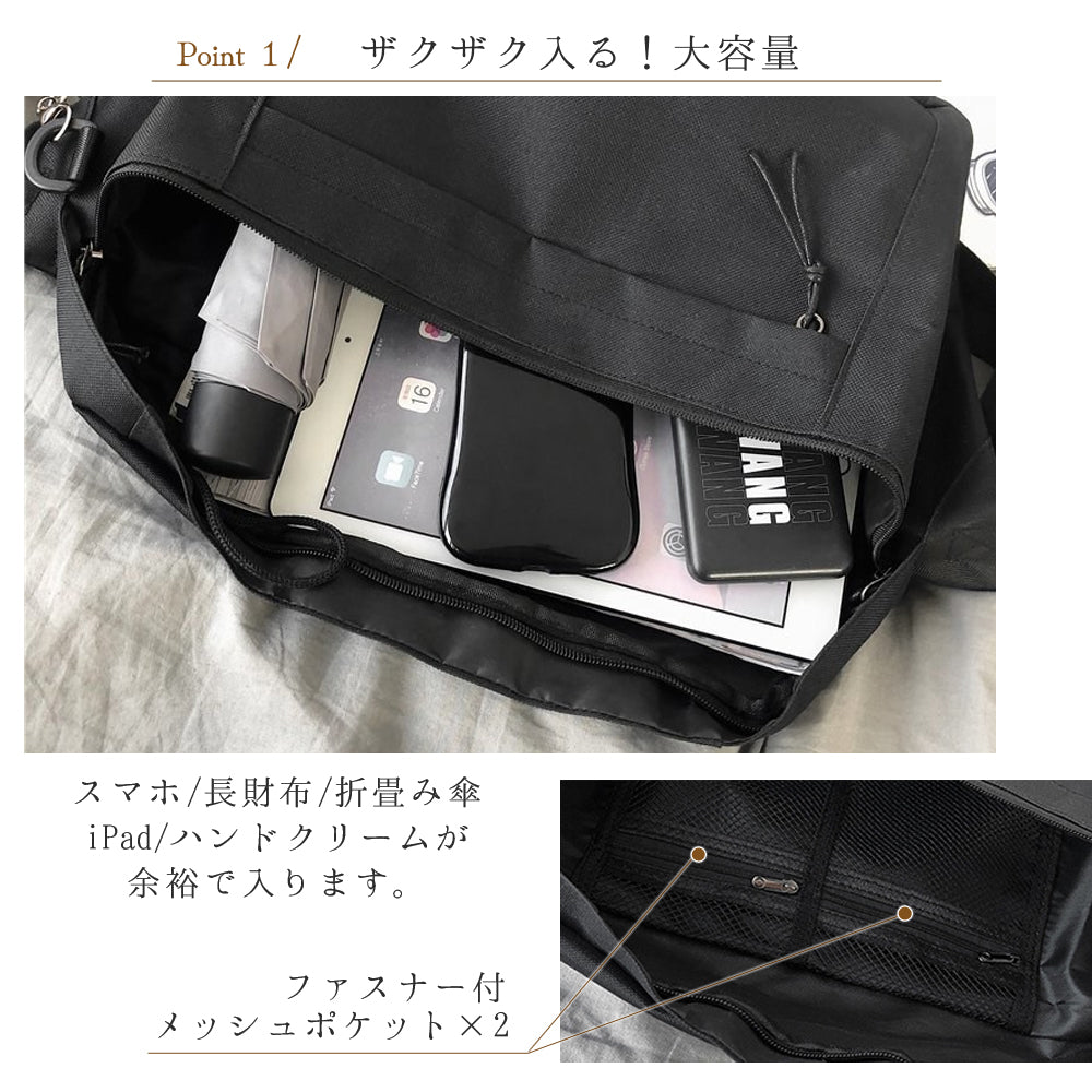 フロージュ florge 【ユニセックスデザイン】大容量シンプルショルダーバッグ/メッセンジャーバッグ (ブラック) ブラック