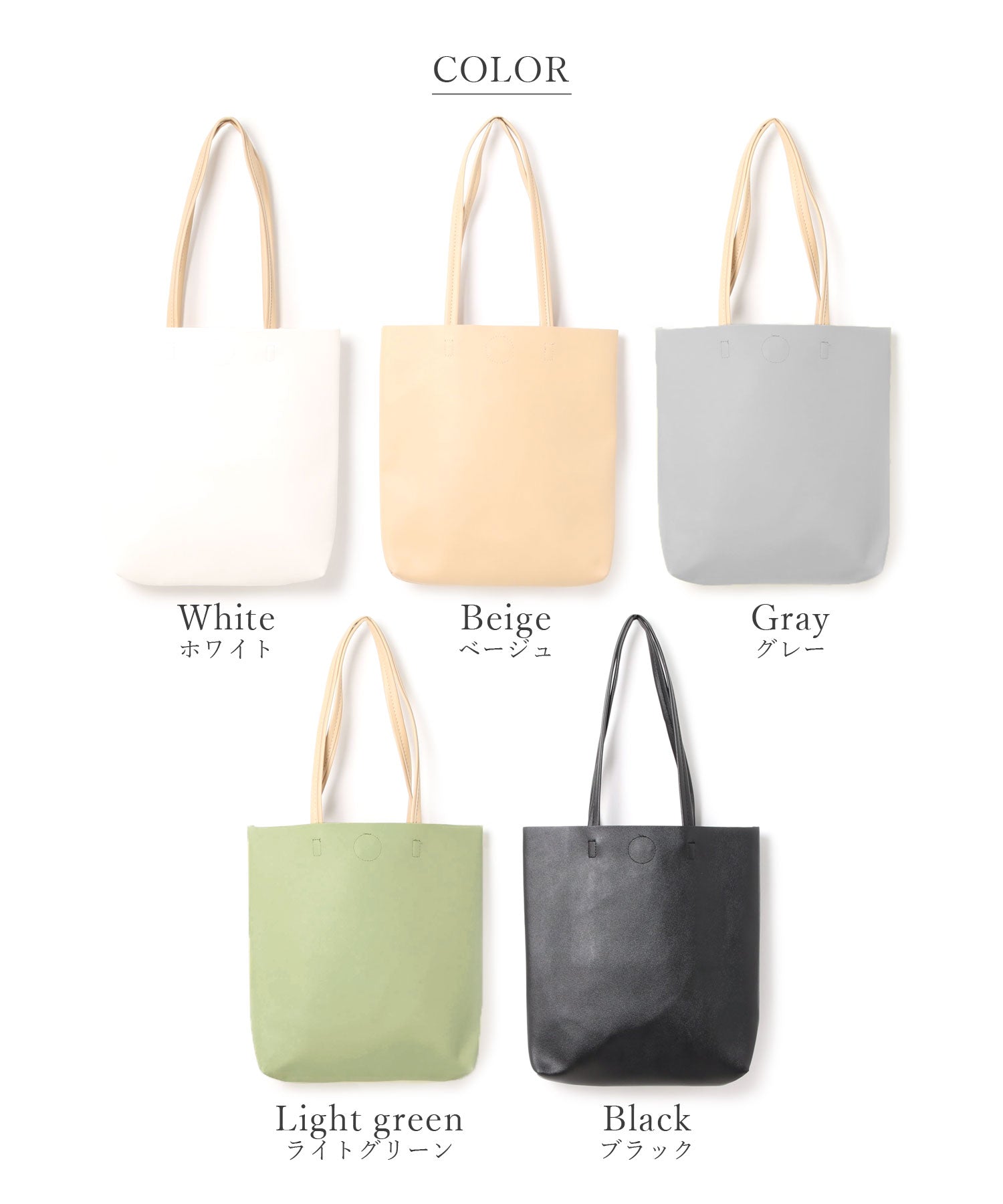 フロージュ florge 【軽量】【A4収納可】配色レザーレディース縦型トートバッグ