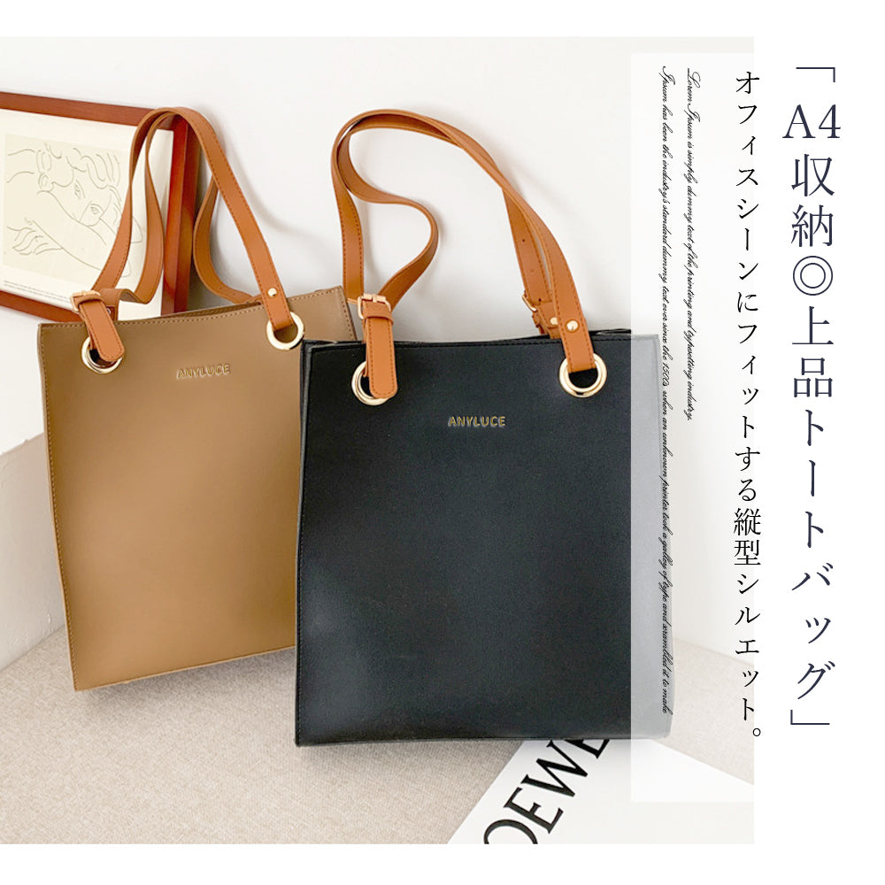フロージュ florge 【A4対応】ショルダーベルトデザインのシンプル配色トートバッグ (ブラック/ブラック) ブラック/ブラック