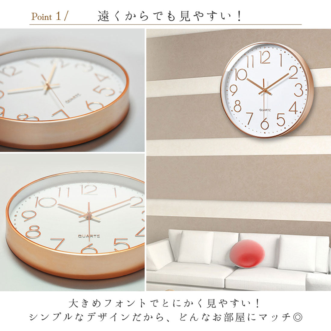 フロージュ florge 【壁掛け】見やすいベーシッククロック【返品不可商品】