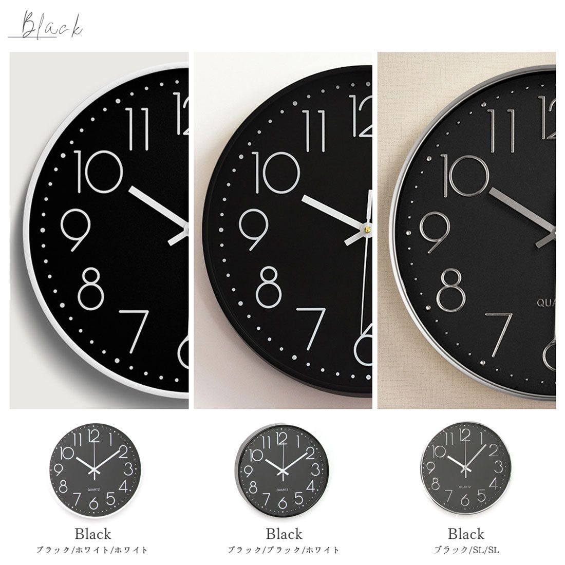 フロージュ florge 【壁掛け】見やすいベーシッククロック【返品不可商品】